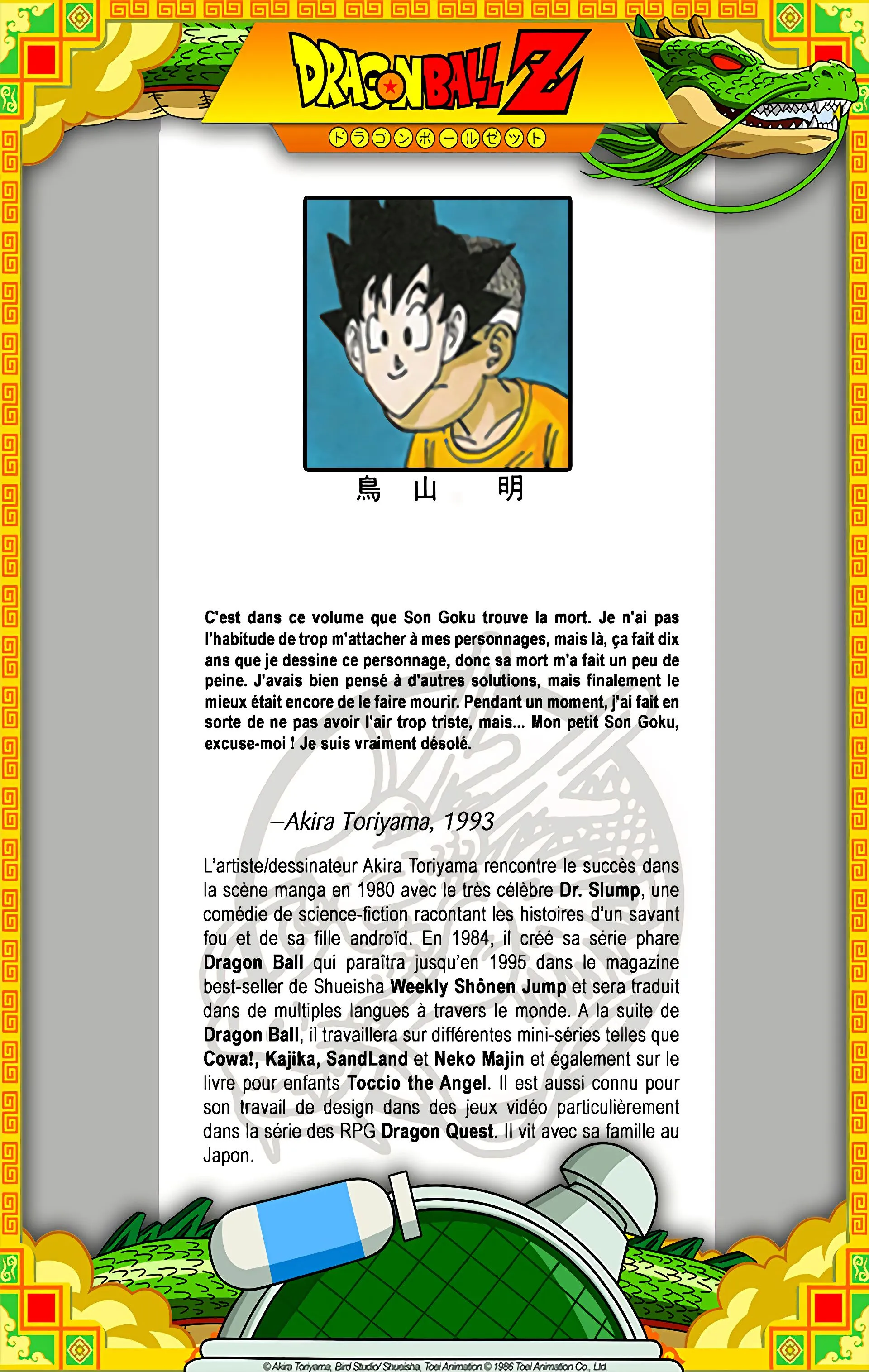 Read Dragon Ball FR Manga Online