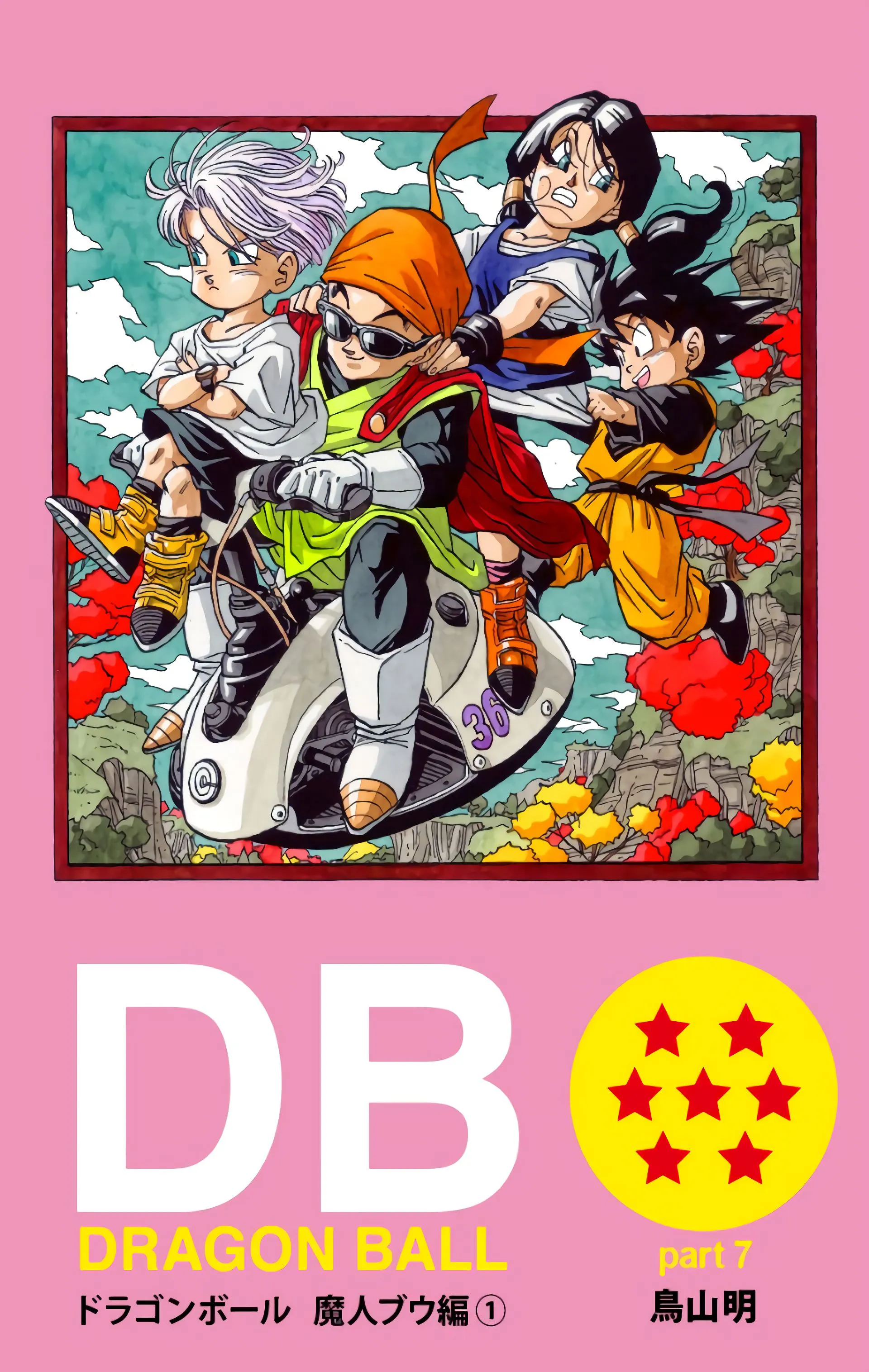 Read Dragon Ball FR Manga Online