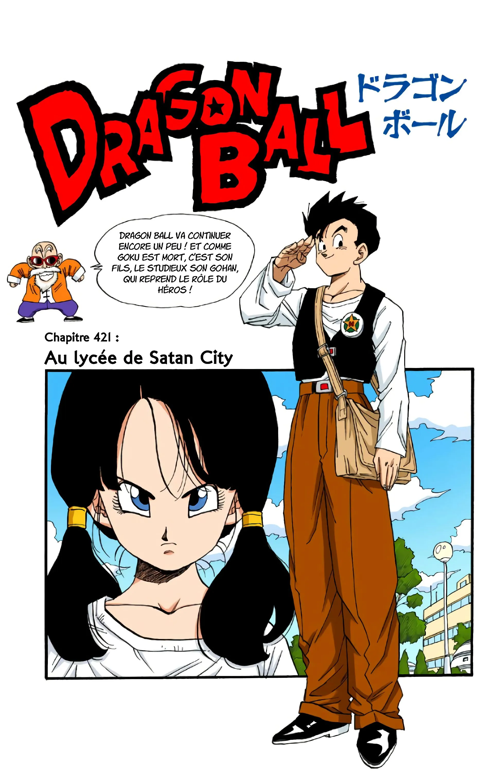 Read Dragon Ball FR Manga Online