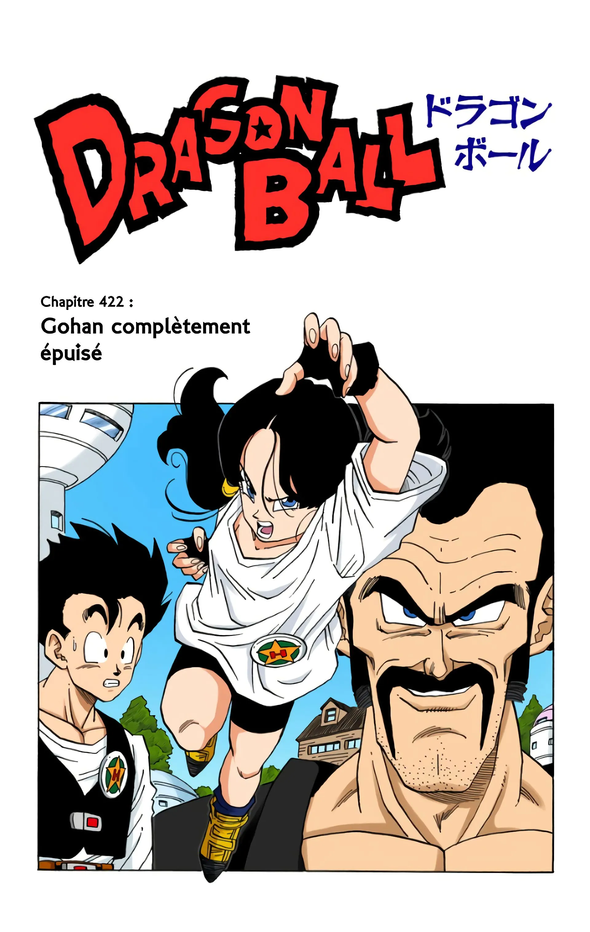 Read Dragon Ball FR Manga Online