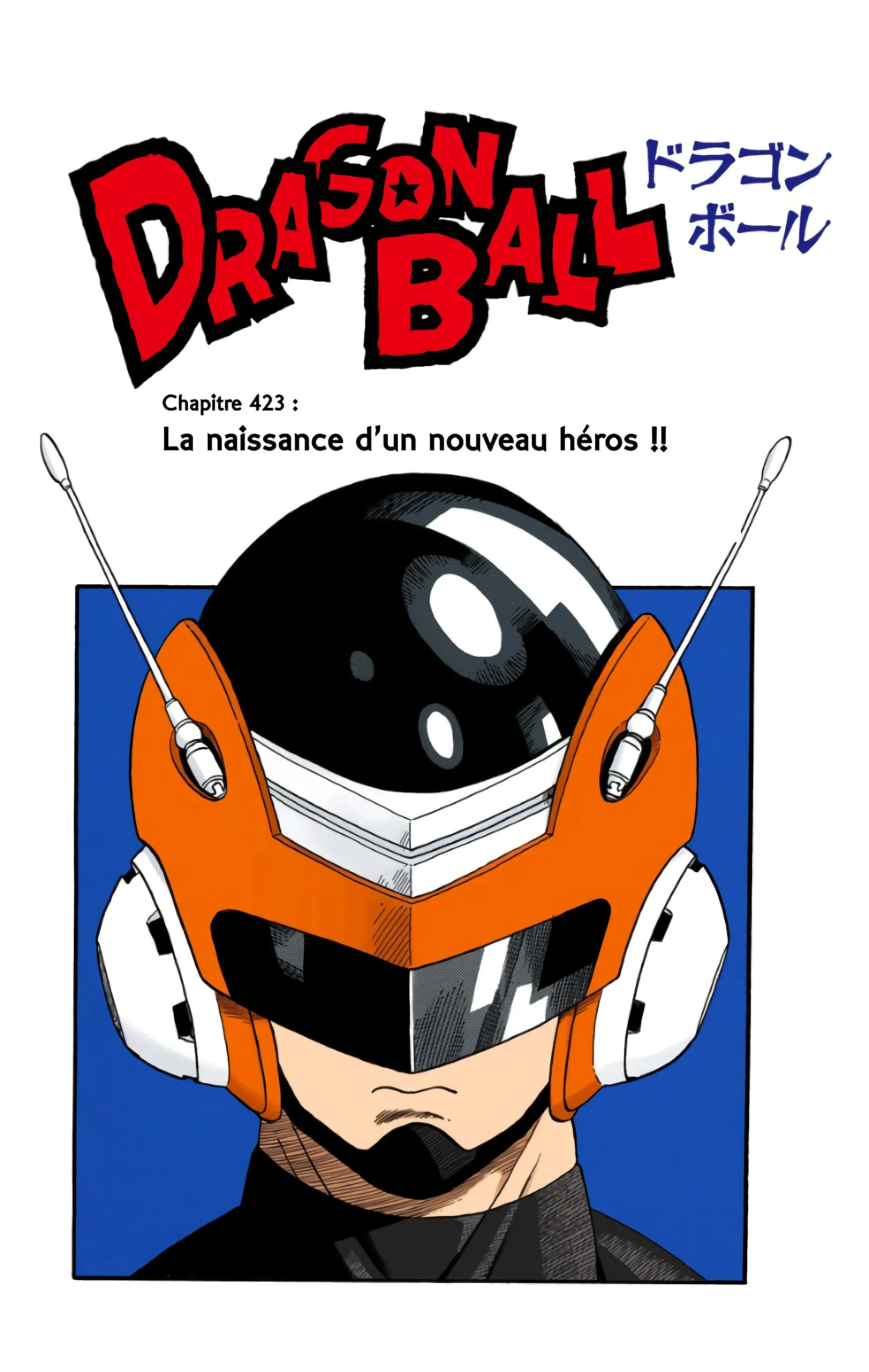 Read Dragon Ball FR Manga Online