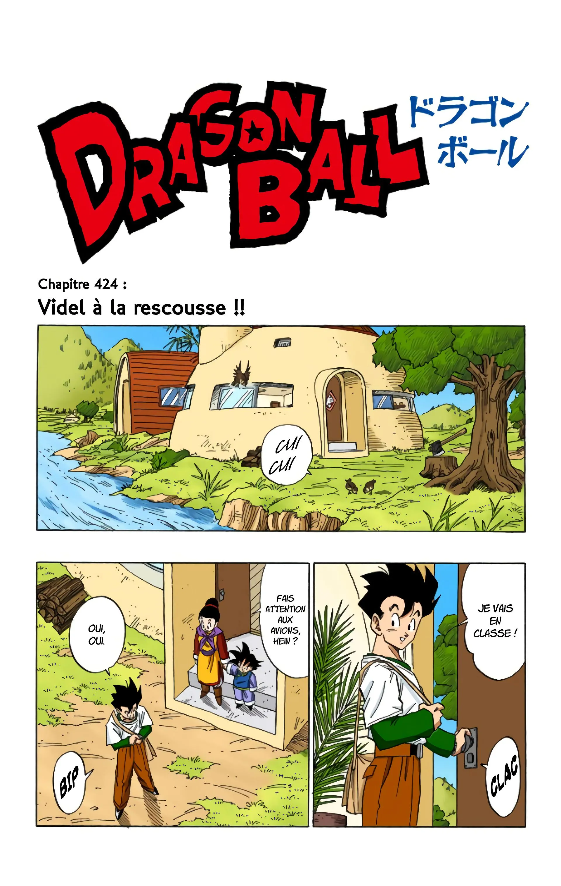 Read Dragon Ball FR Manga Online