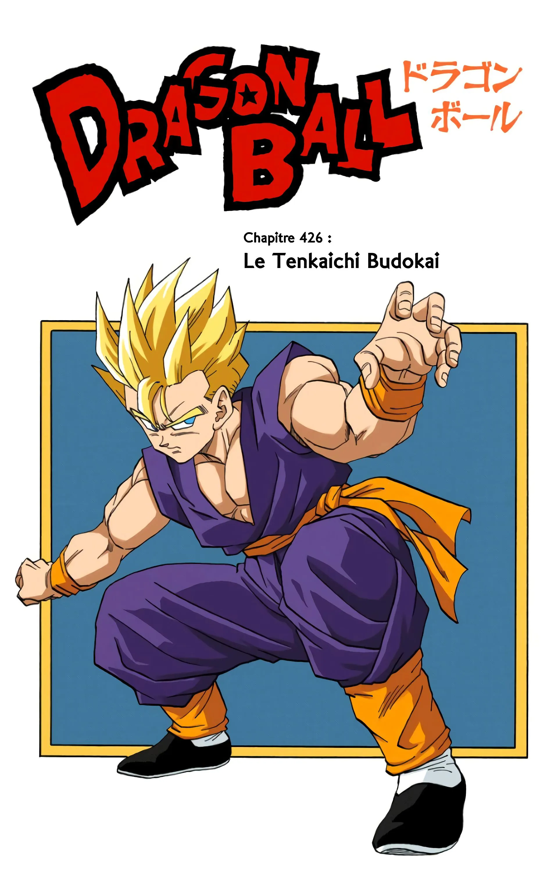 Read Dragon Ball FR Manga Online