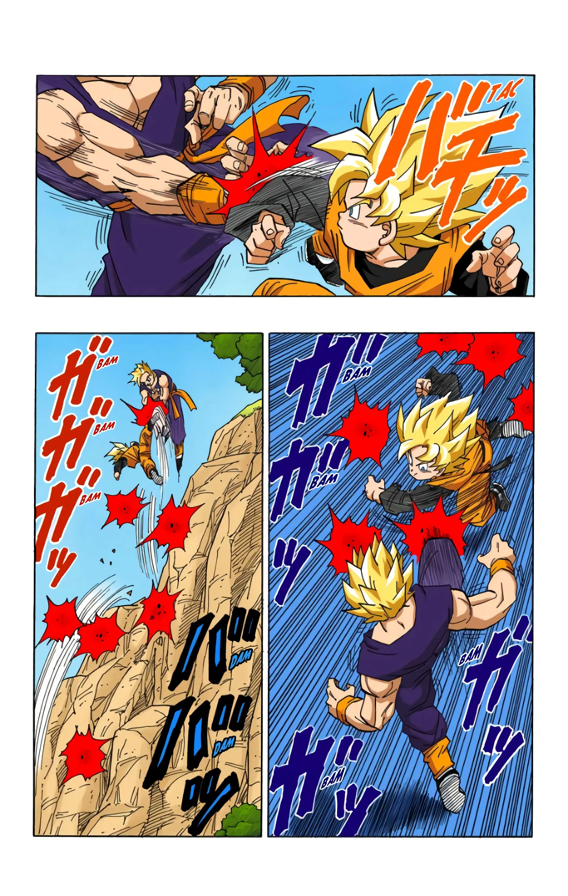 Read Dragon Ball FR Manga Online