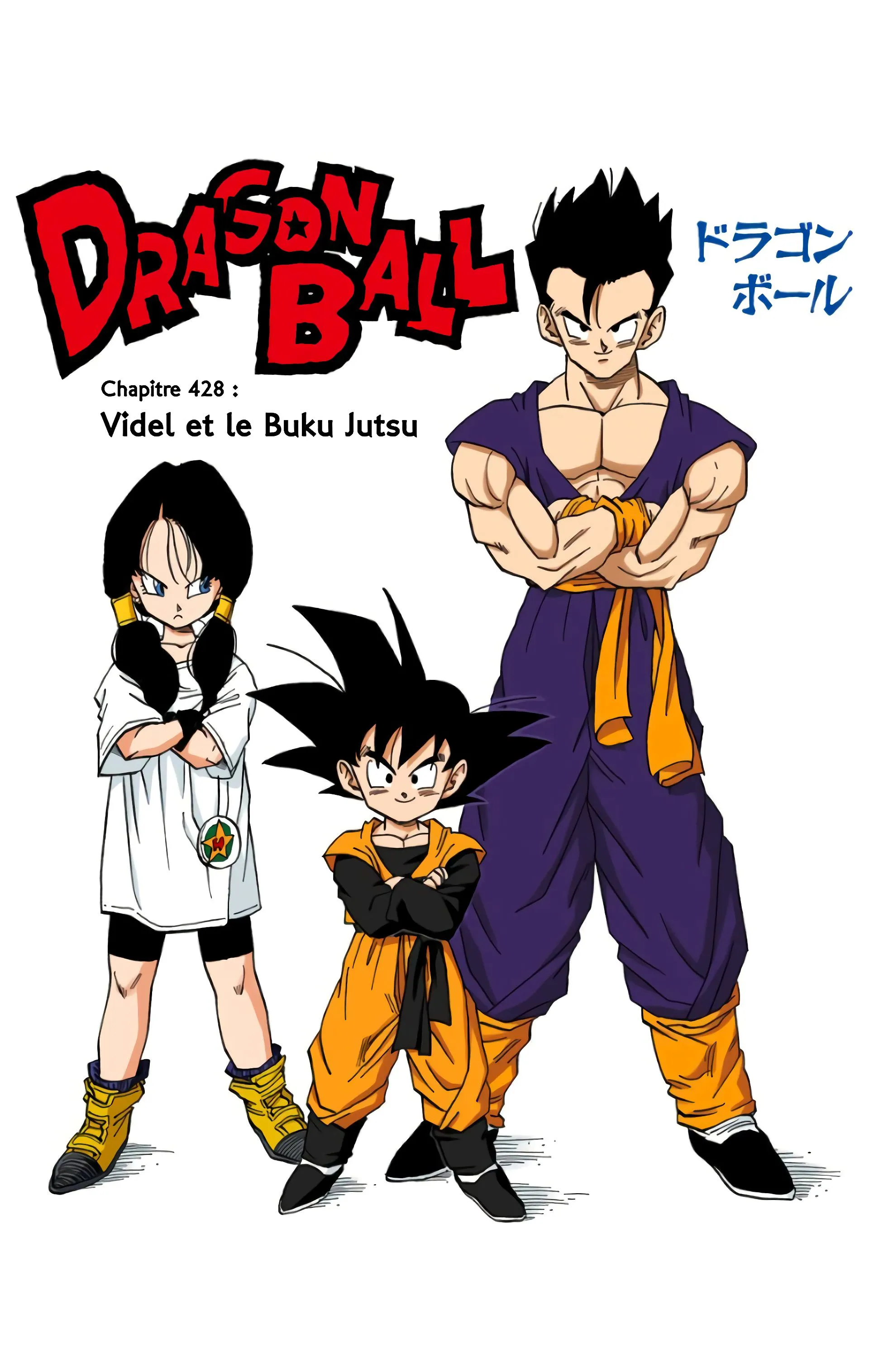 Read Dragon Ball FR Manga Online