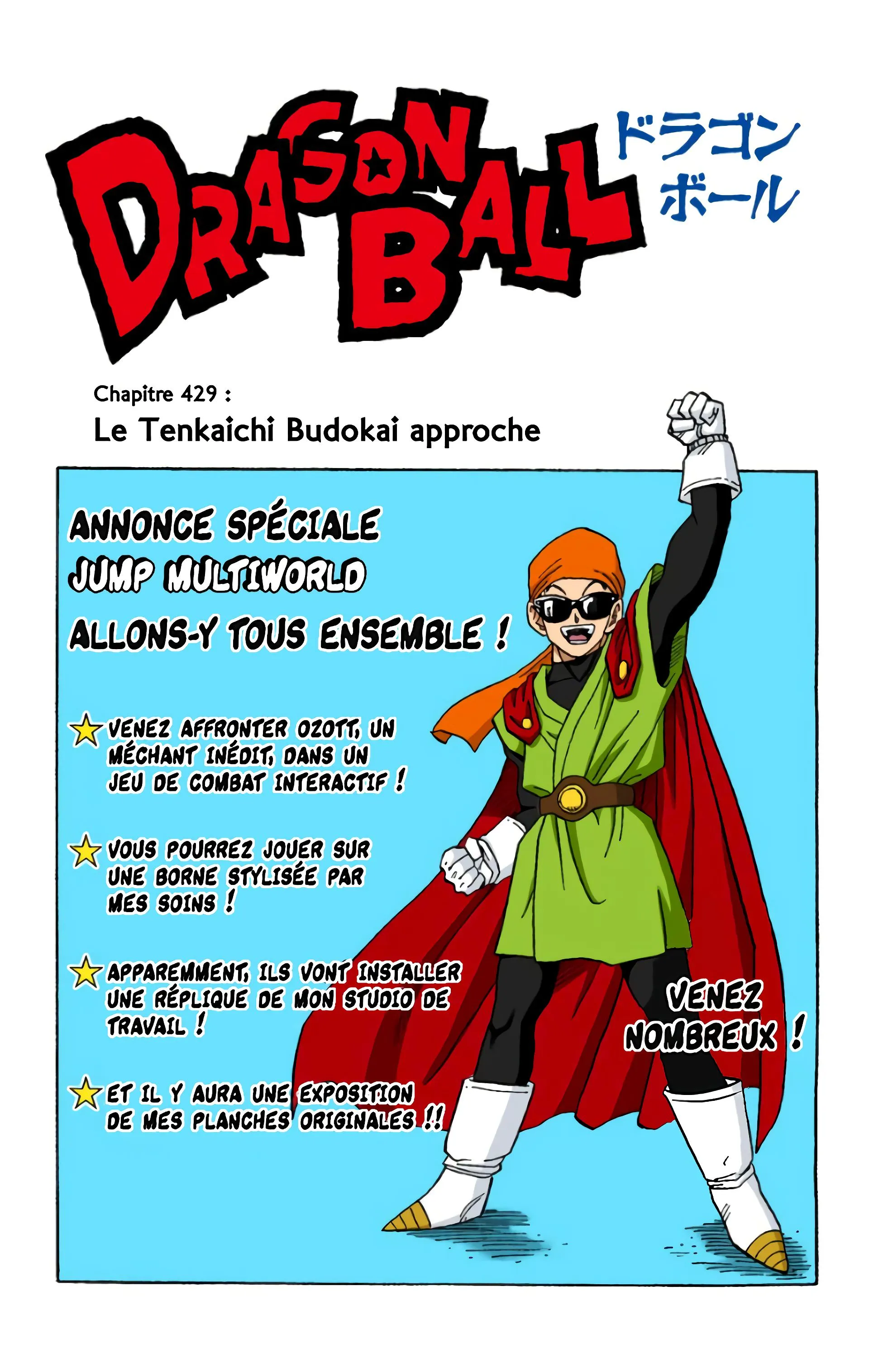 Read Dragon Ball FR Manga Online