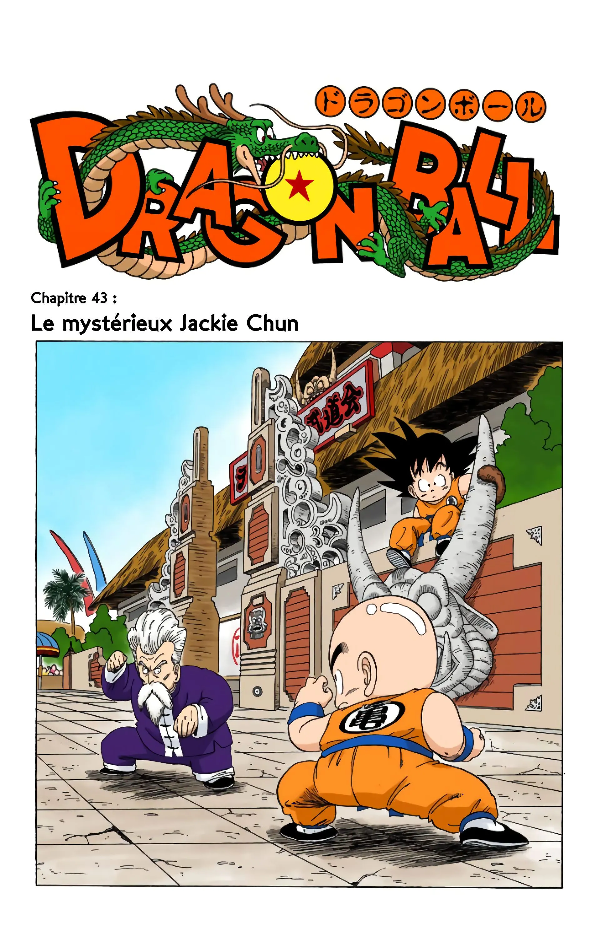 Read Dragon Ball FR Manga Online