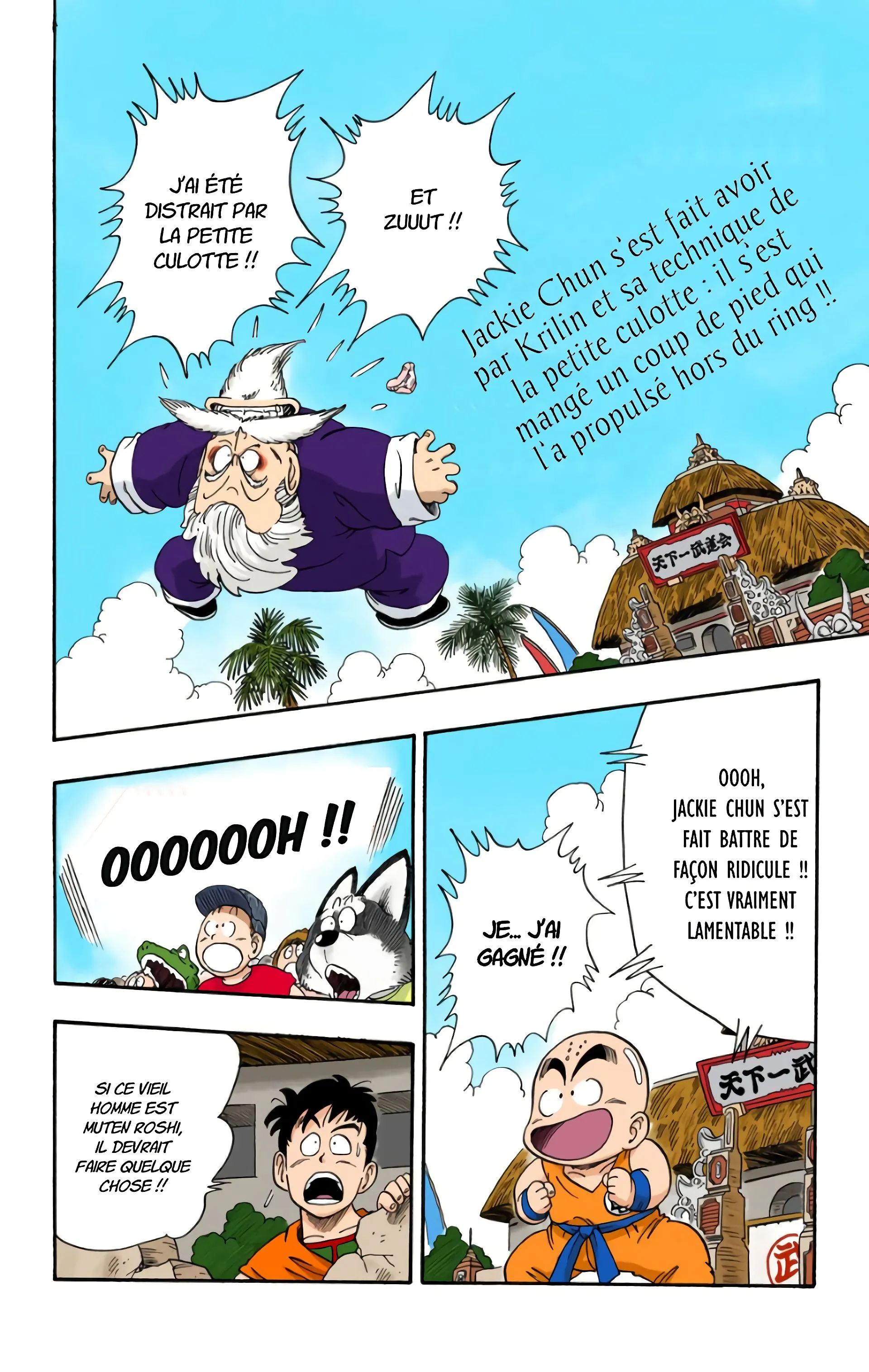 Read Dragon Ball FR Manga Online