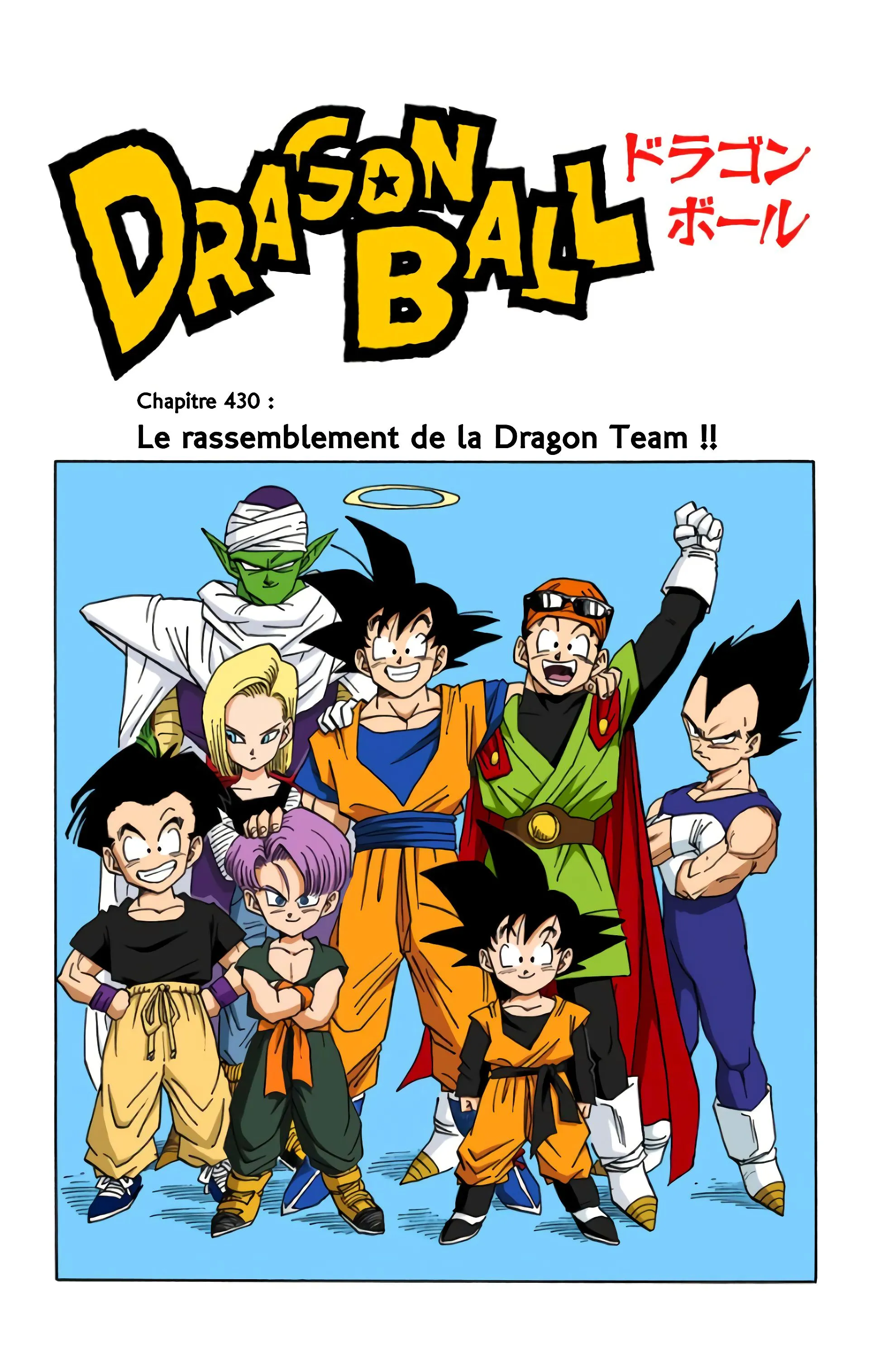 Read Dragon Ball FR Manga Online