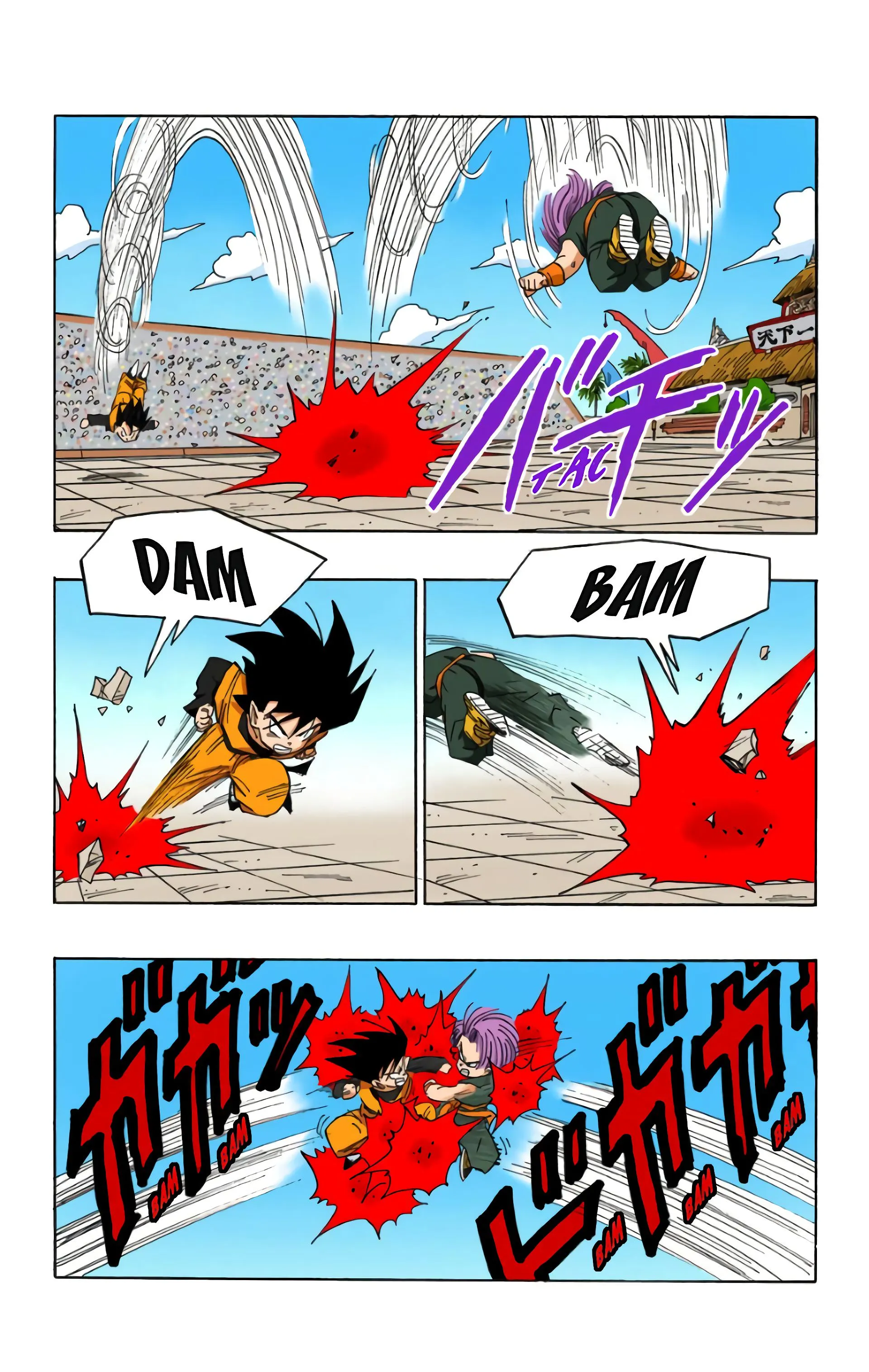 Read Dragon Ball FR Manga Online