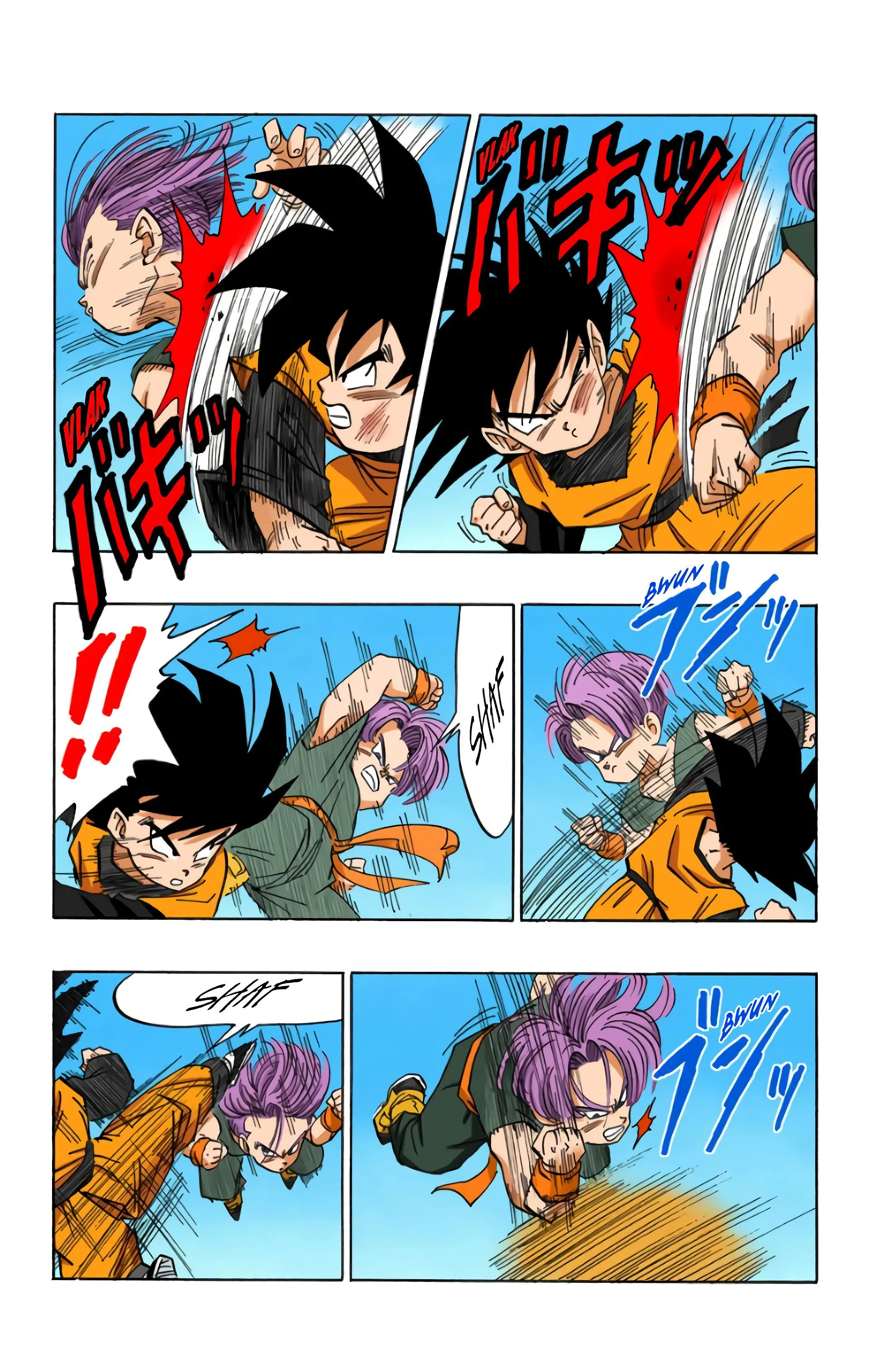 Read Dragon Ball FR Manga Online