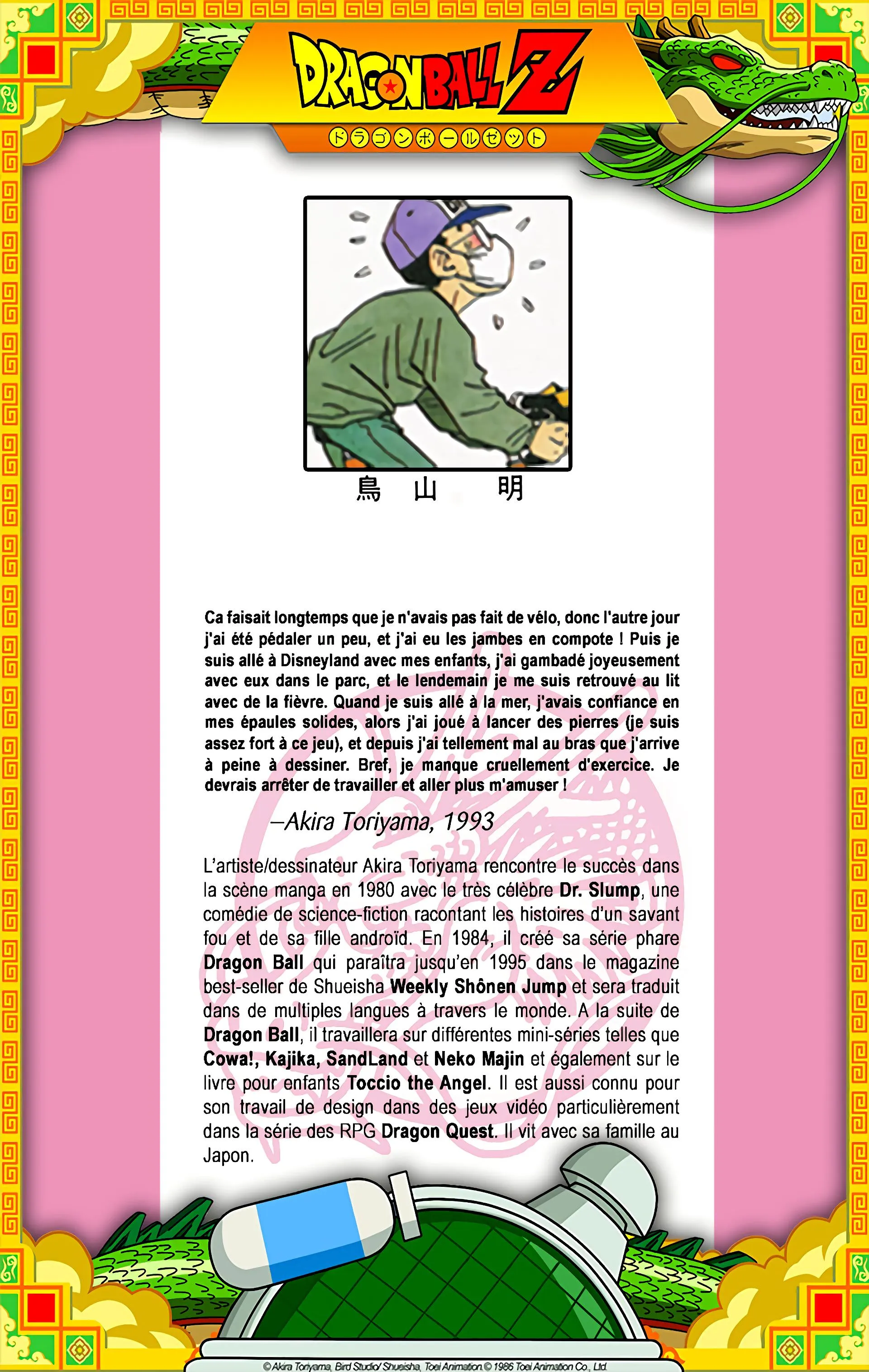 Read Dragon Ball FR Manga Online