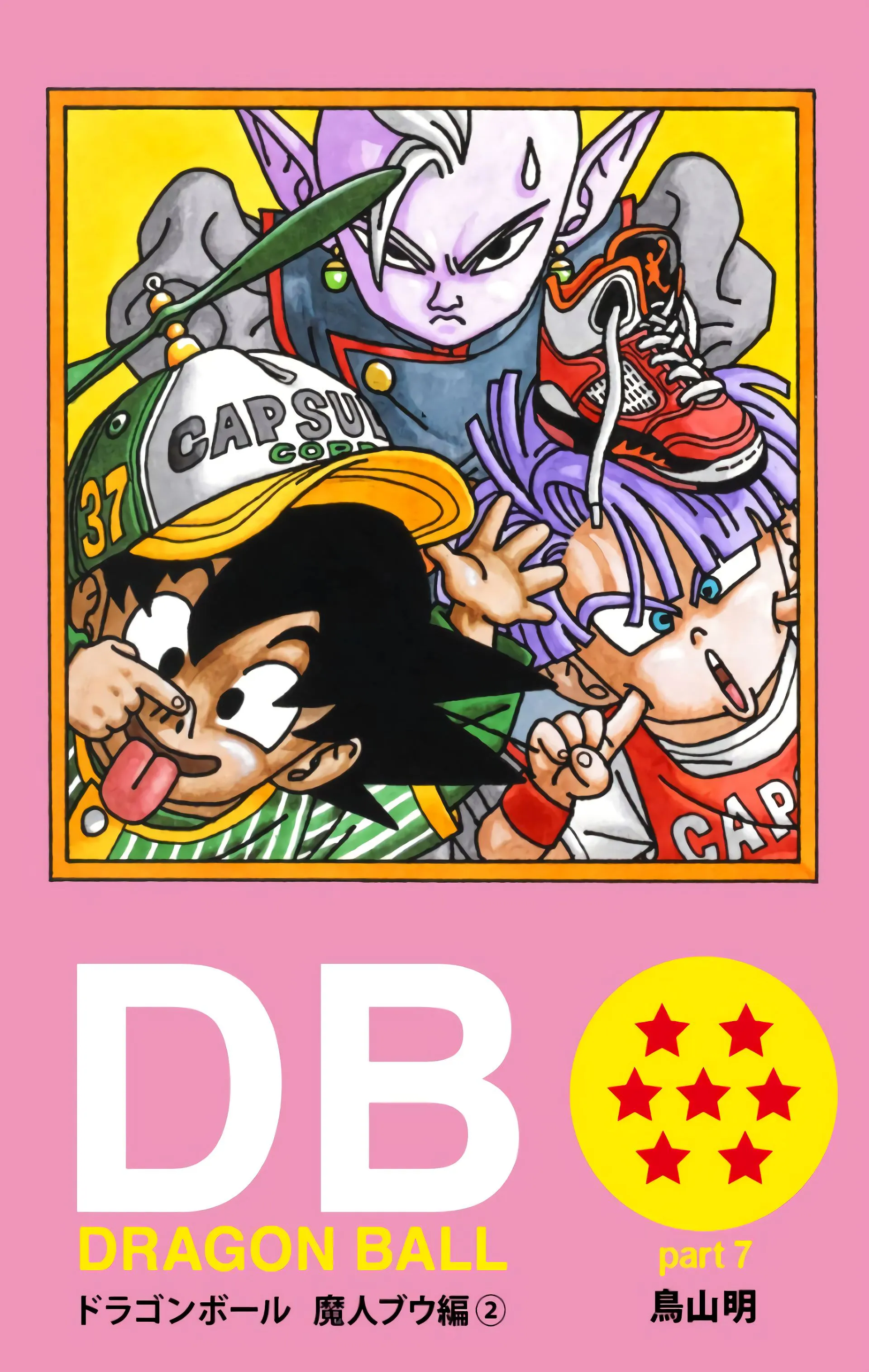 Read Dragon Ball FR Manga Online