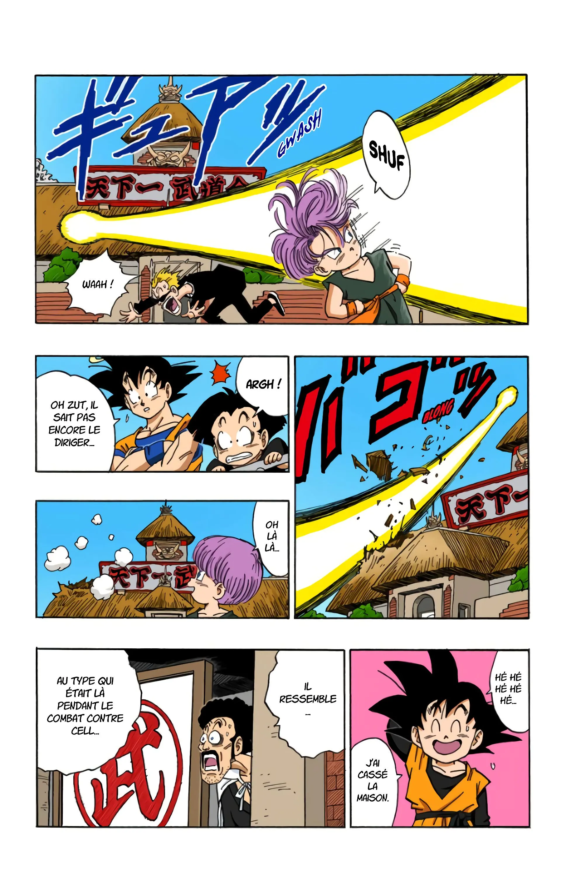 Read Dragon Ball FR Manga Online