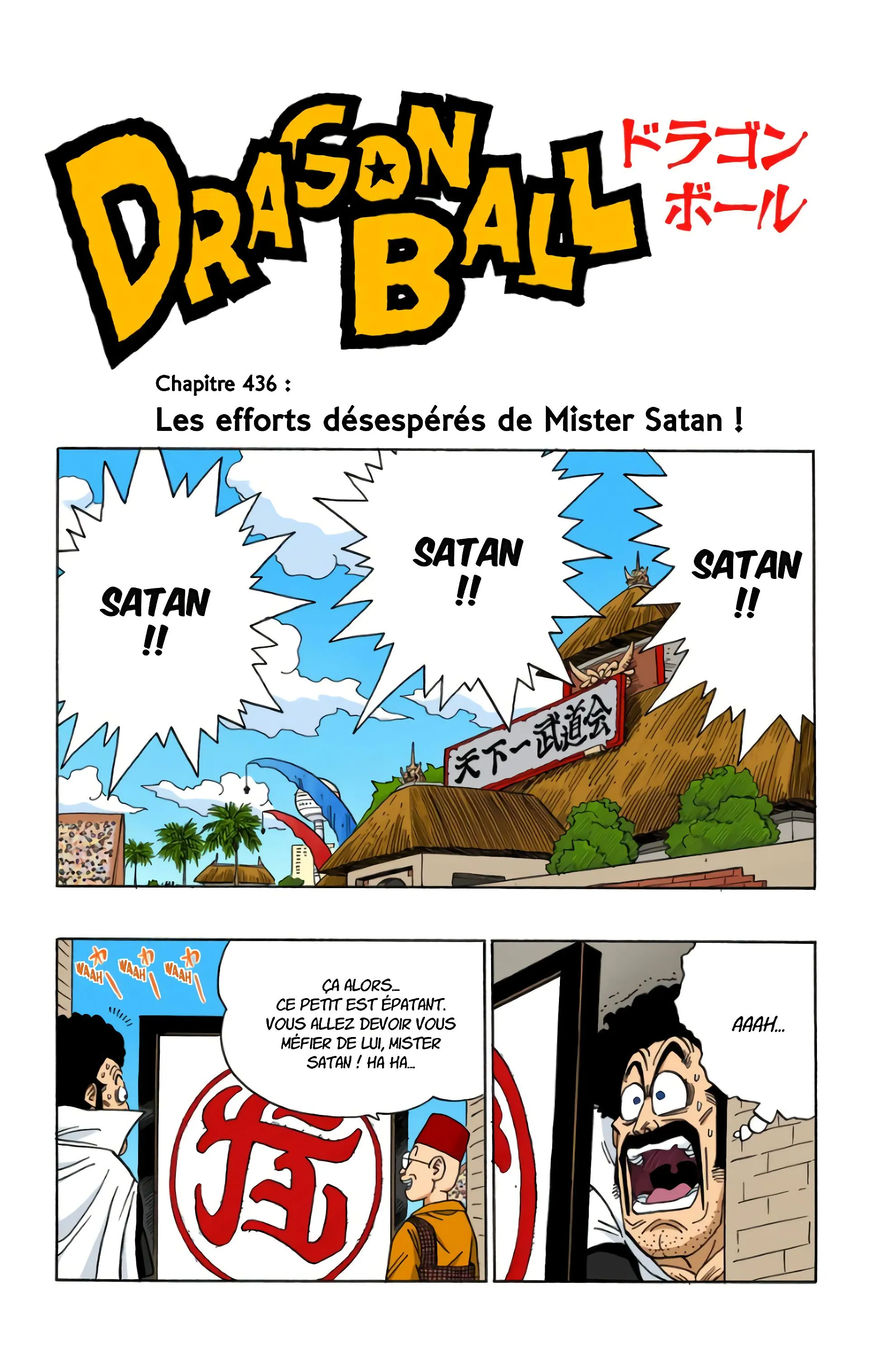 Read Dragon Ball FR Manga Online