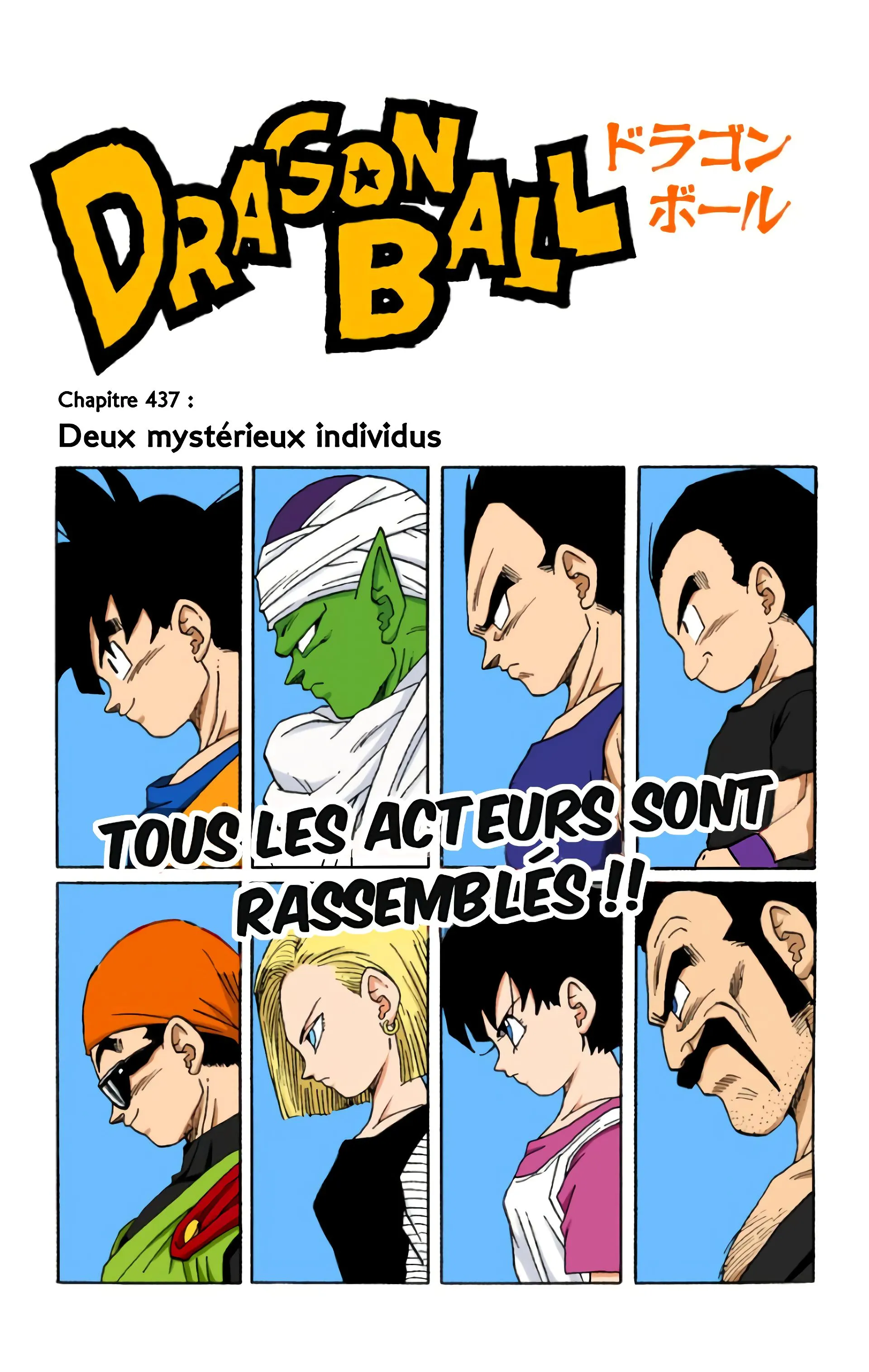 Read Dragon Ball FR Manga Online