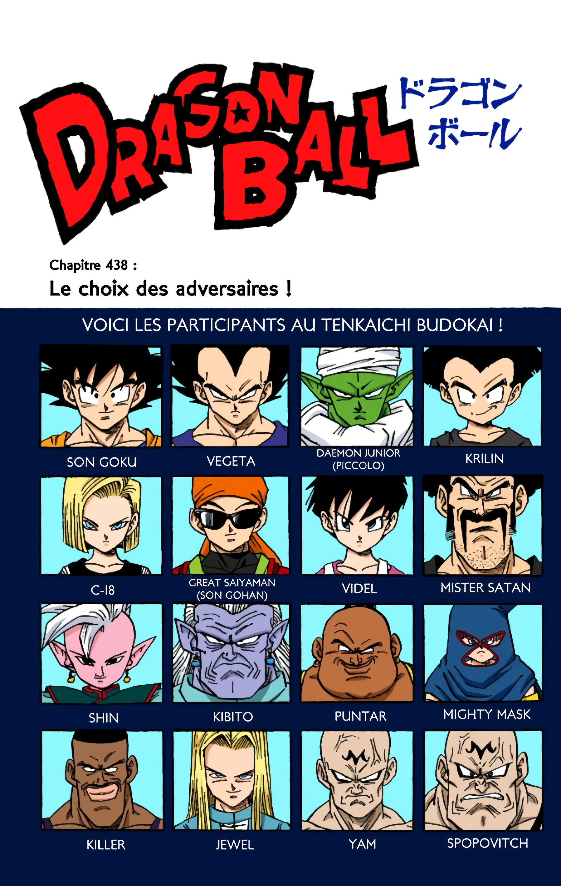 Read Dragon Ball FR Manga Online