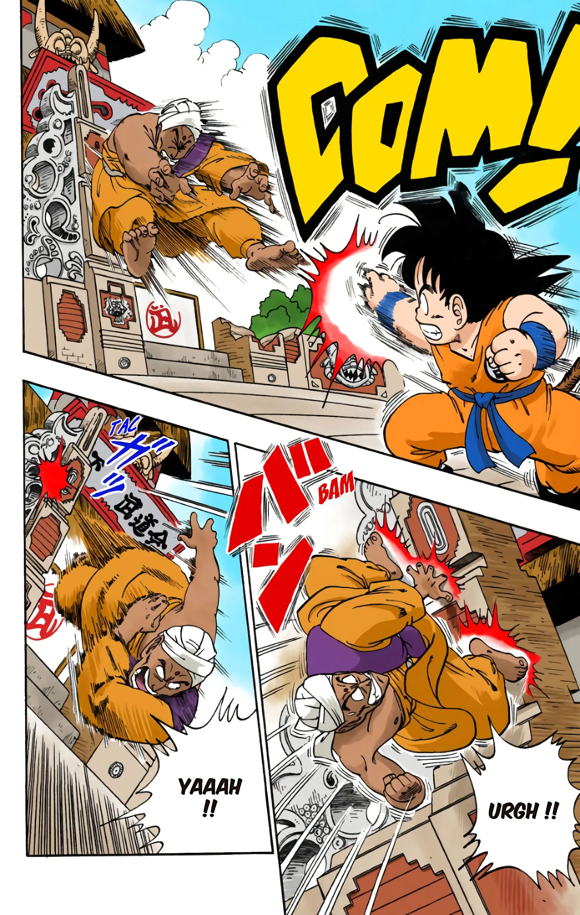 Read Dragon Ball FR Manga Online