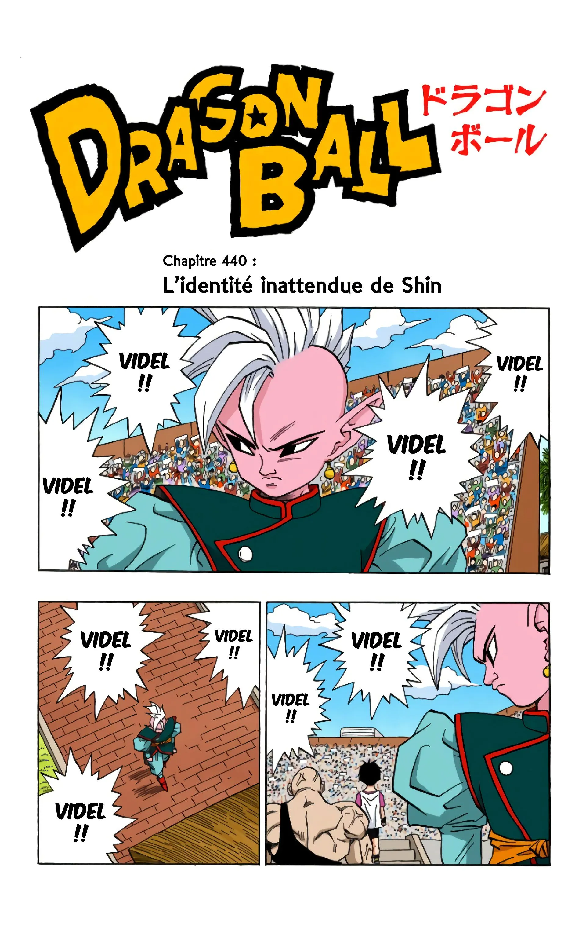 Read Dragon Ball FR Manga Online