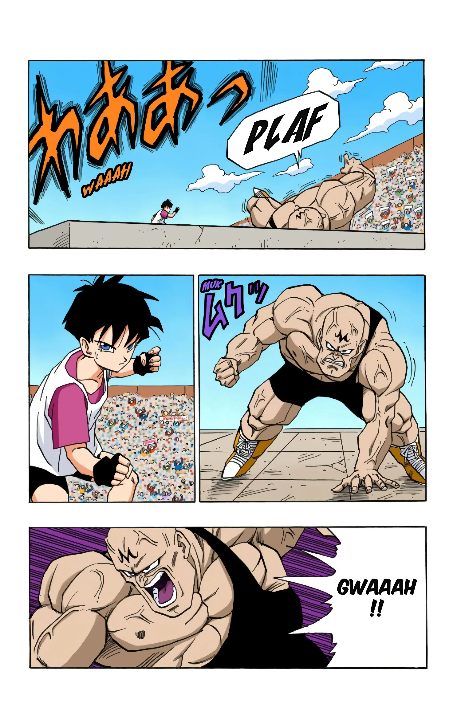 Read Dragon Ball FR Manga Online