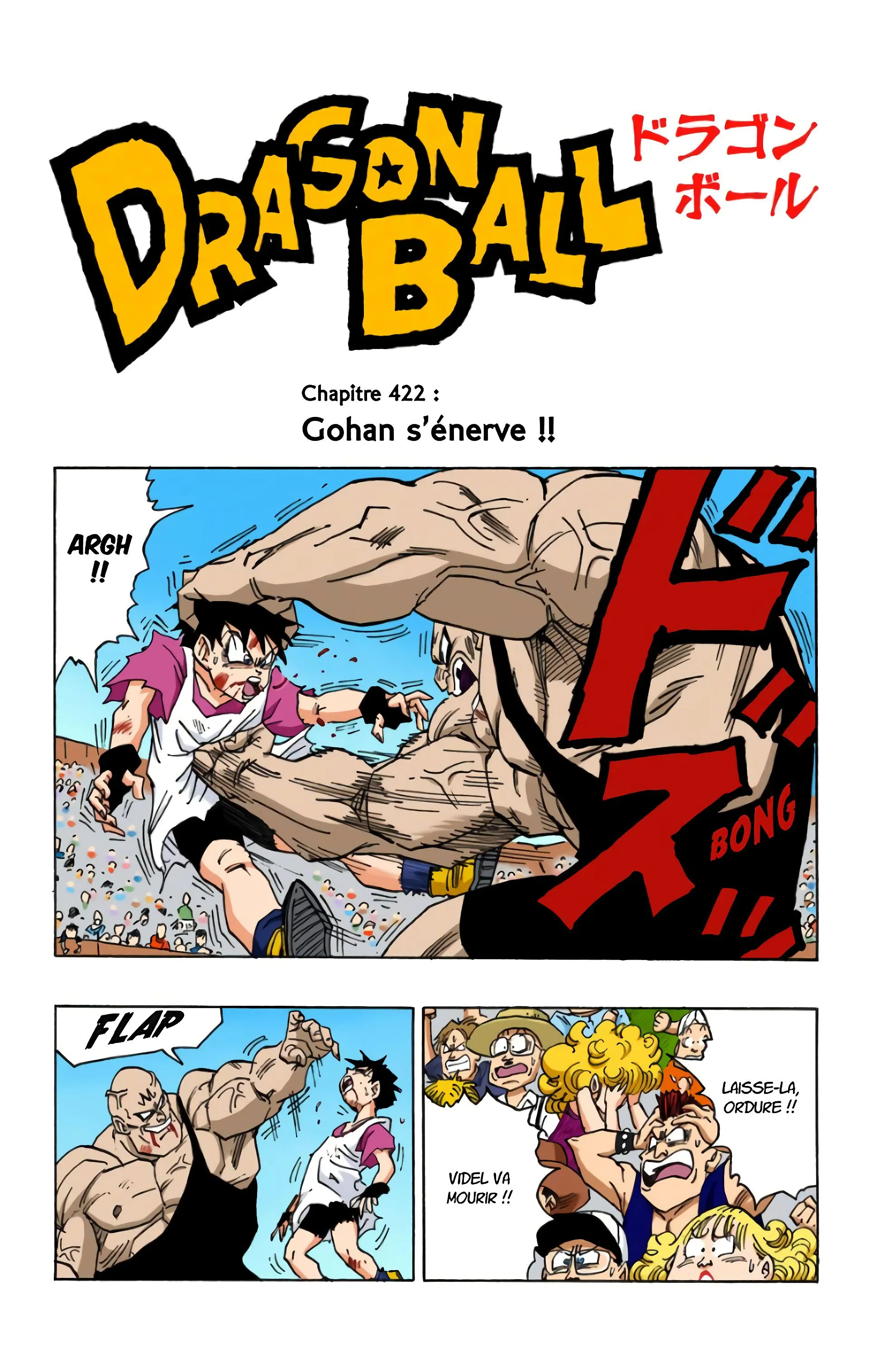 Read Dragon Ball FR Manga Online