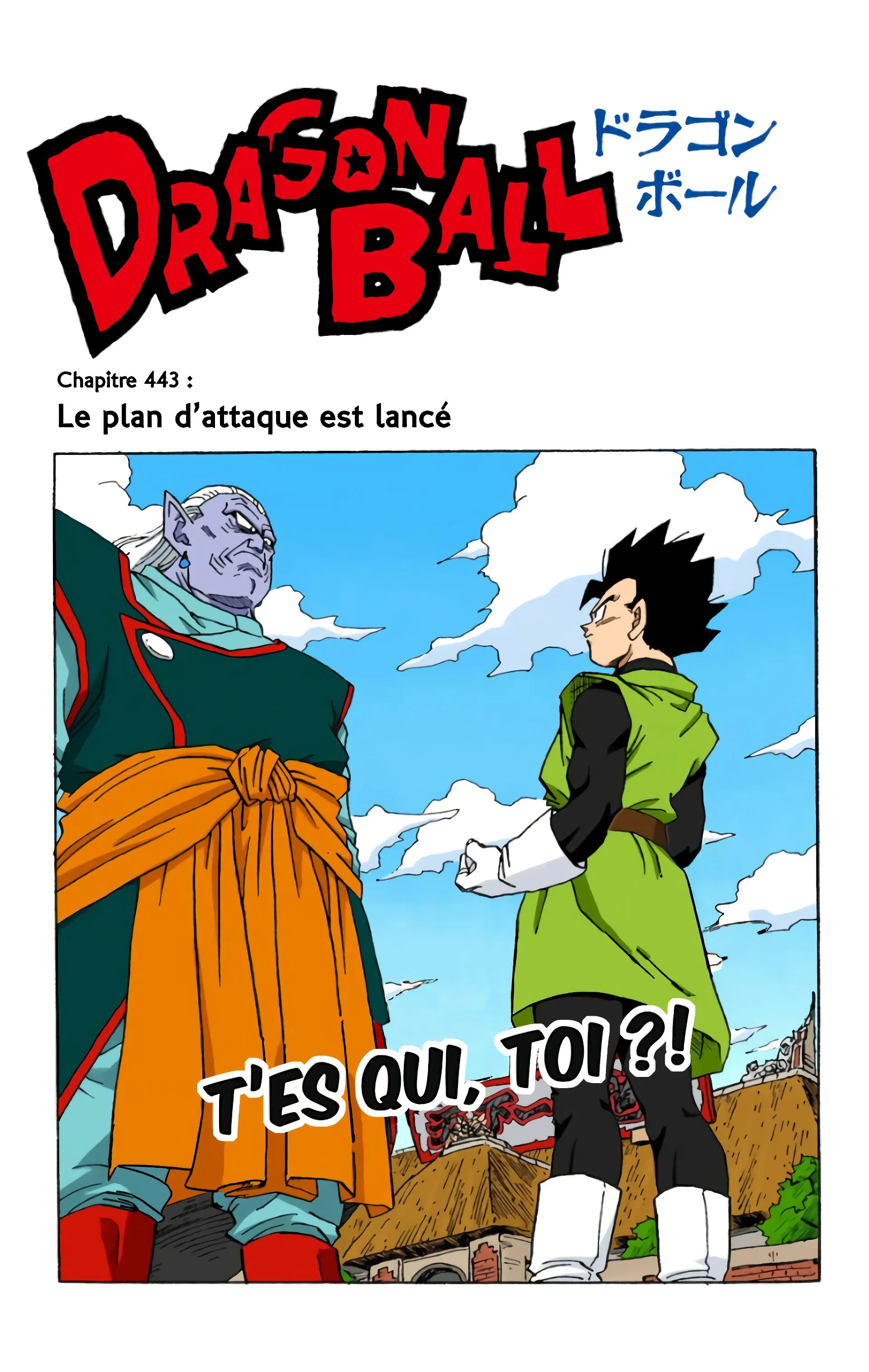 Read Dragon Ball FR Manga Online