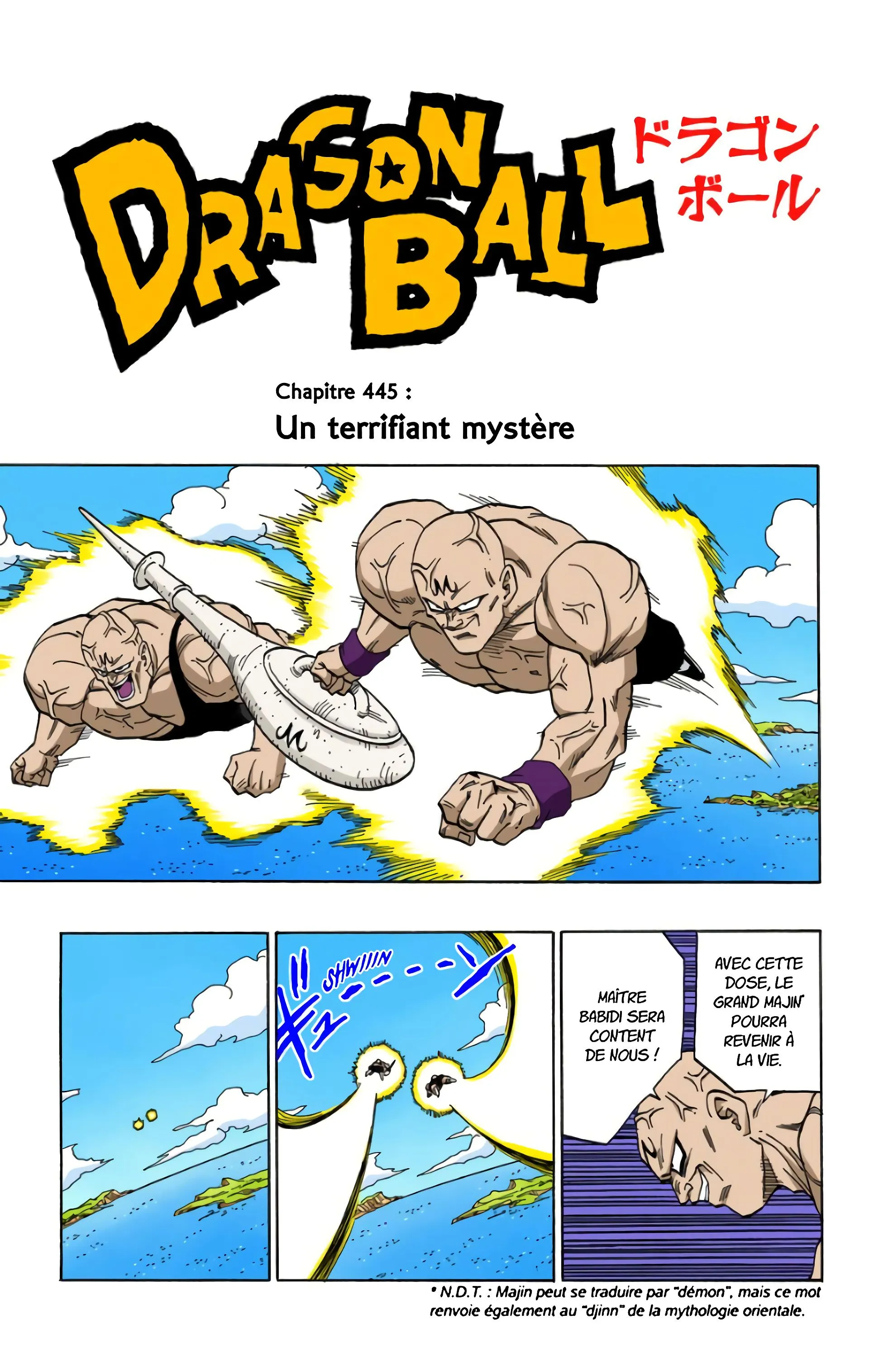 Read Dragon Ball FR Manga Online