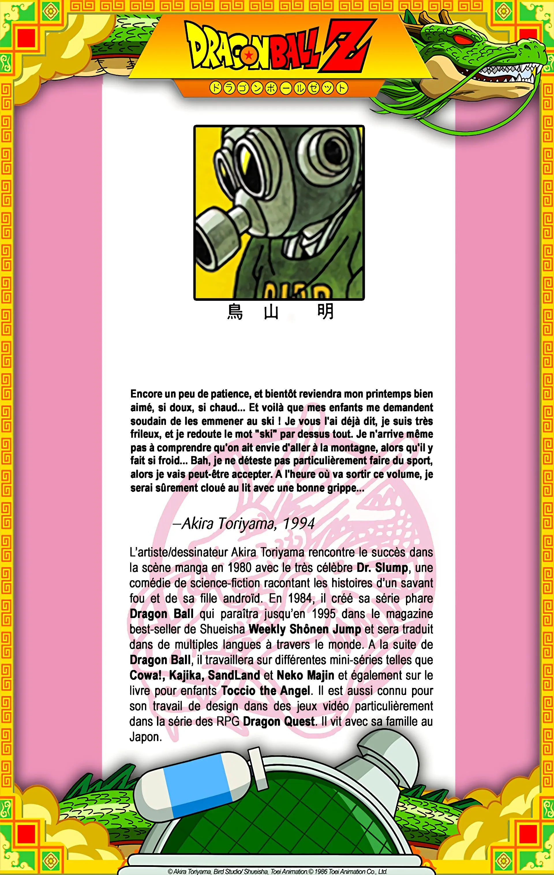 Read Dragon Ball FR Manga Online