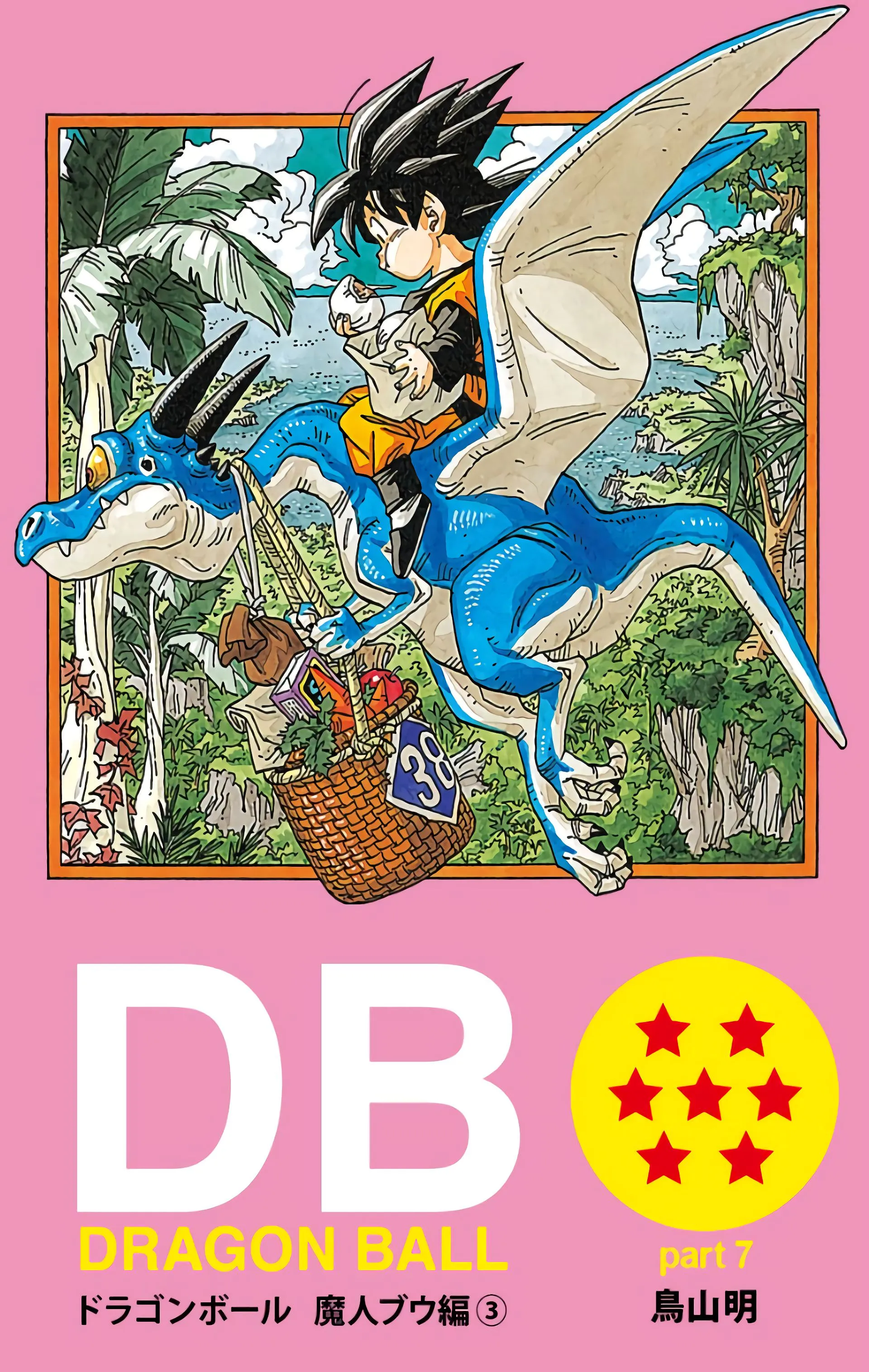 Read Dragon Ball FR Manga Online