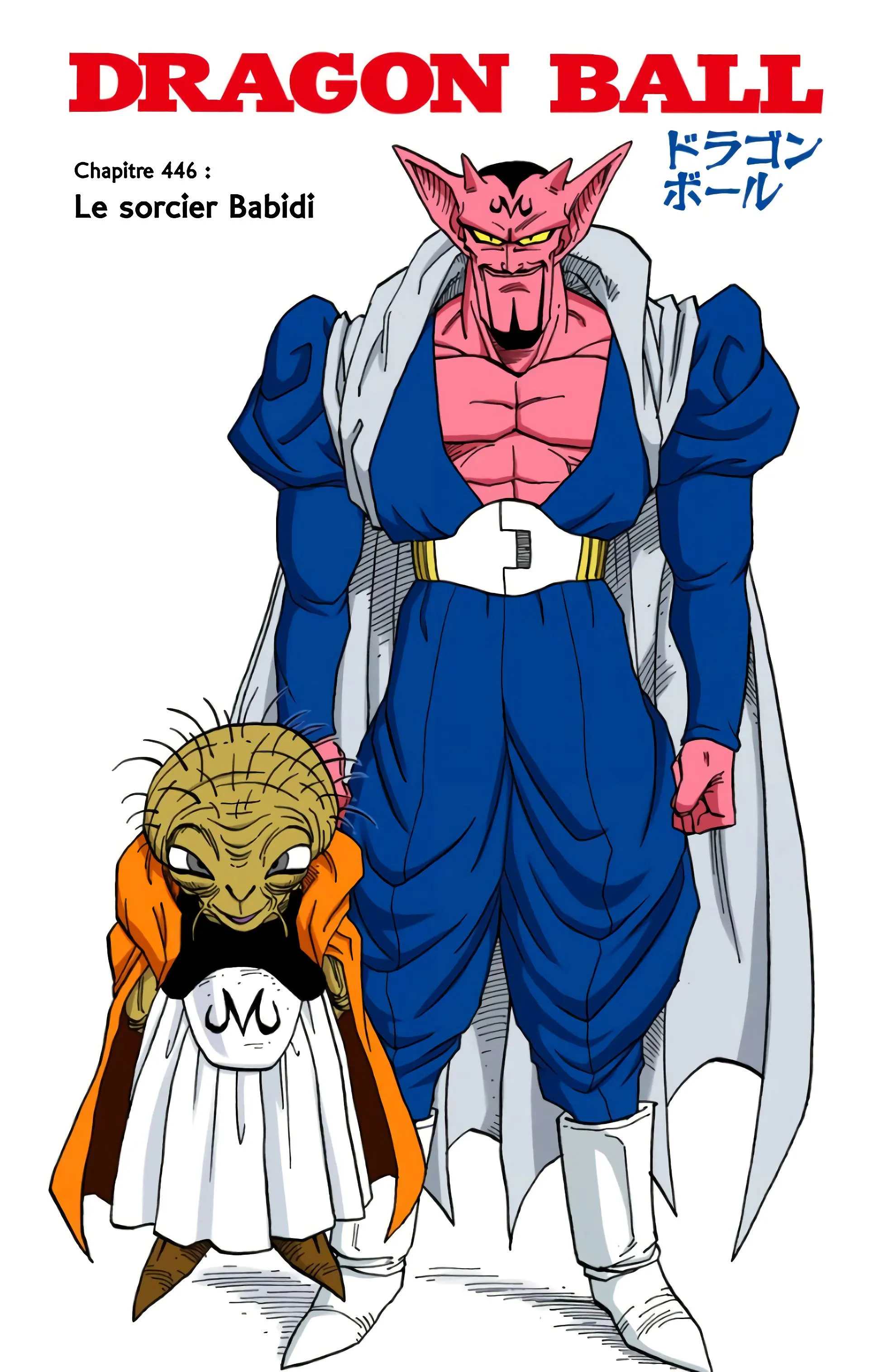 Read Dragon Ball FR Manga Online
