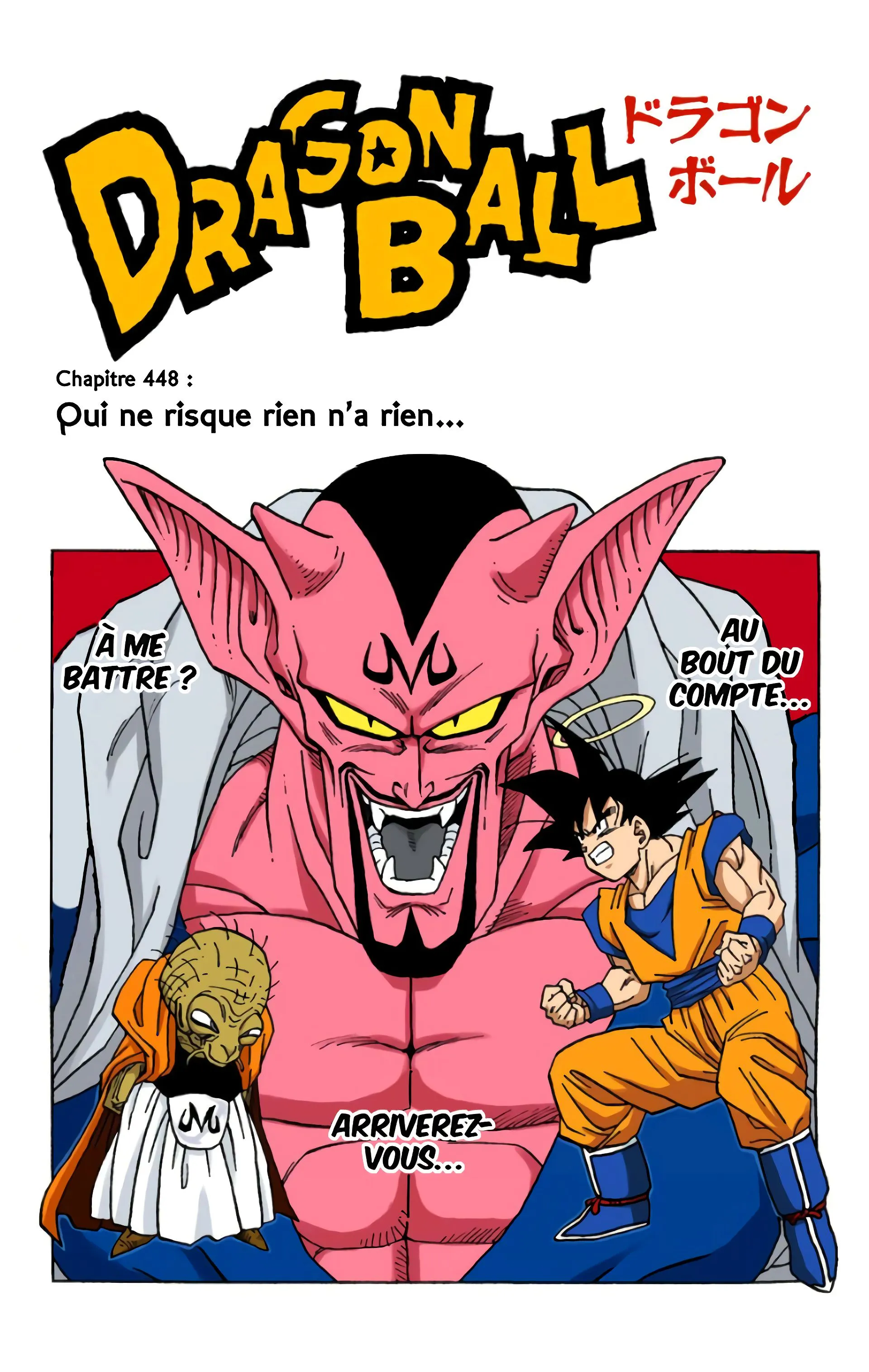 Read Dragon Ball FR Manga Online