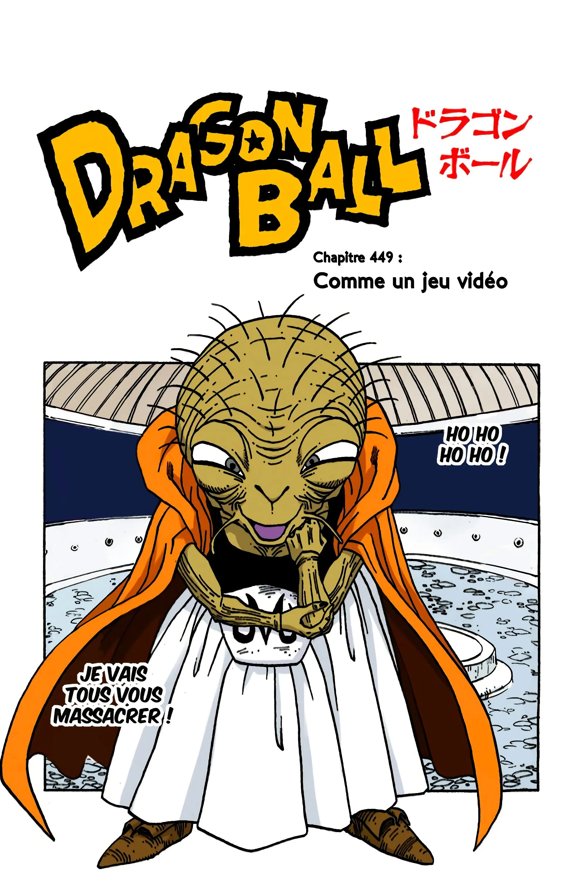 Read Dragon Ball FR Manga Online