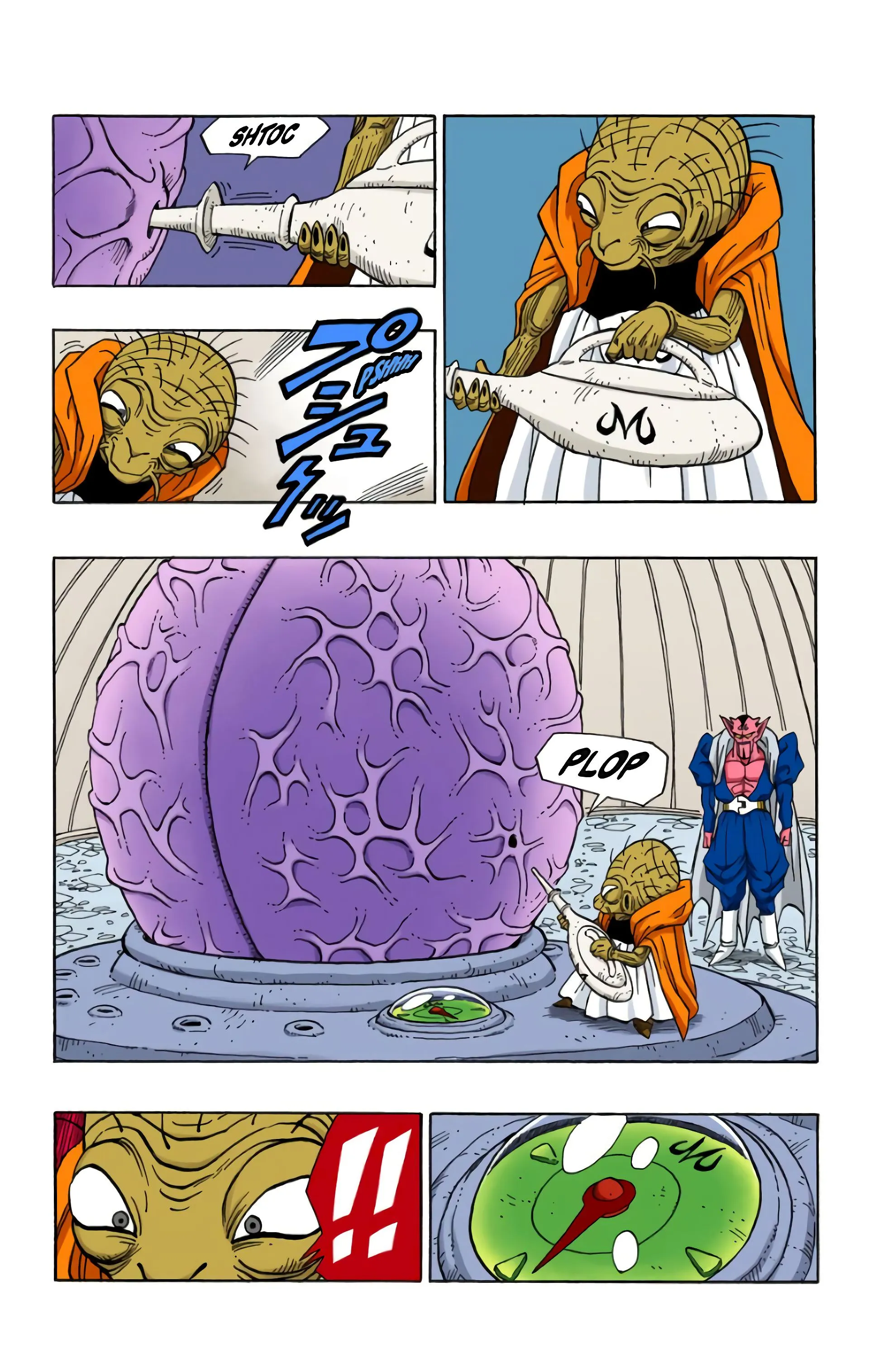 Read Dragon Ball FR Manga Online