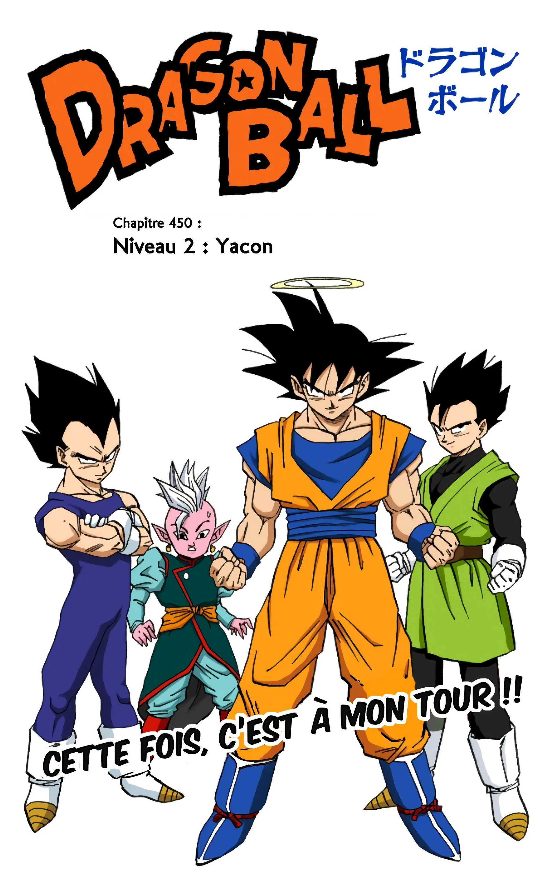 Read Dragon Ball FR Manga Online