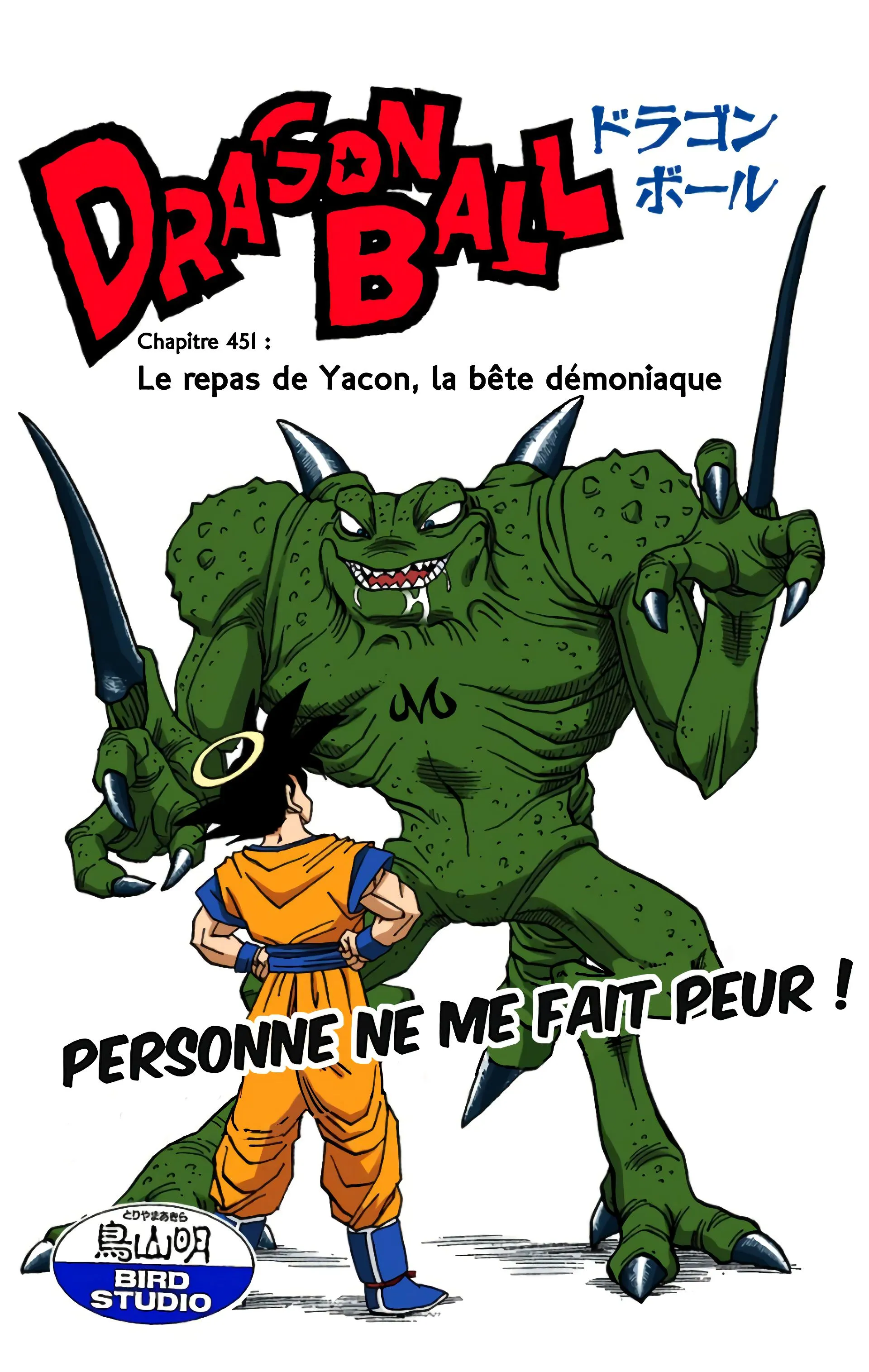 Read Dragon Ball FR Manga Online