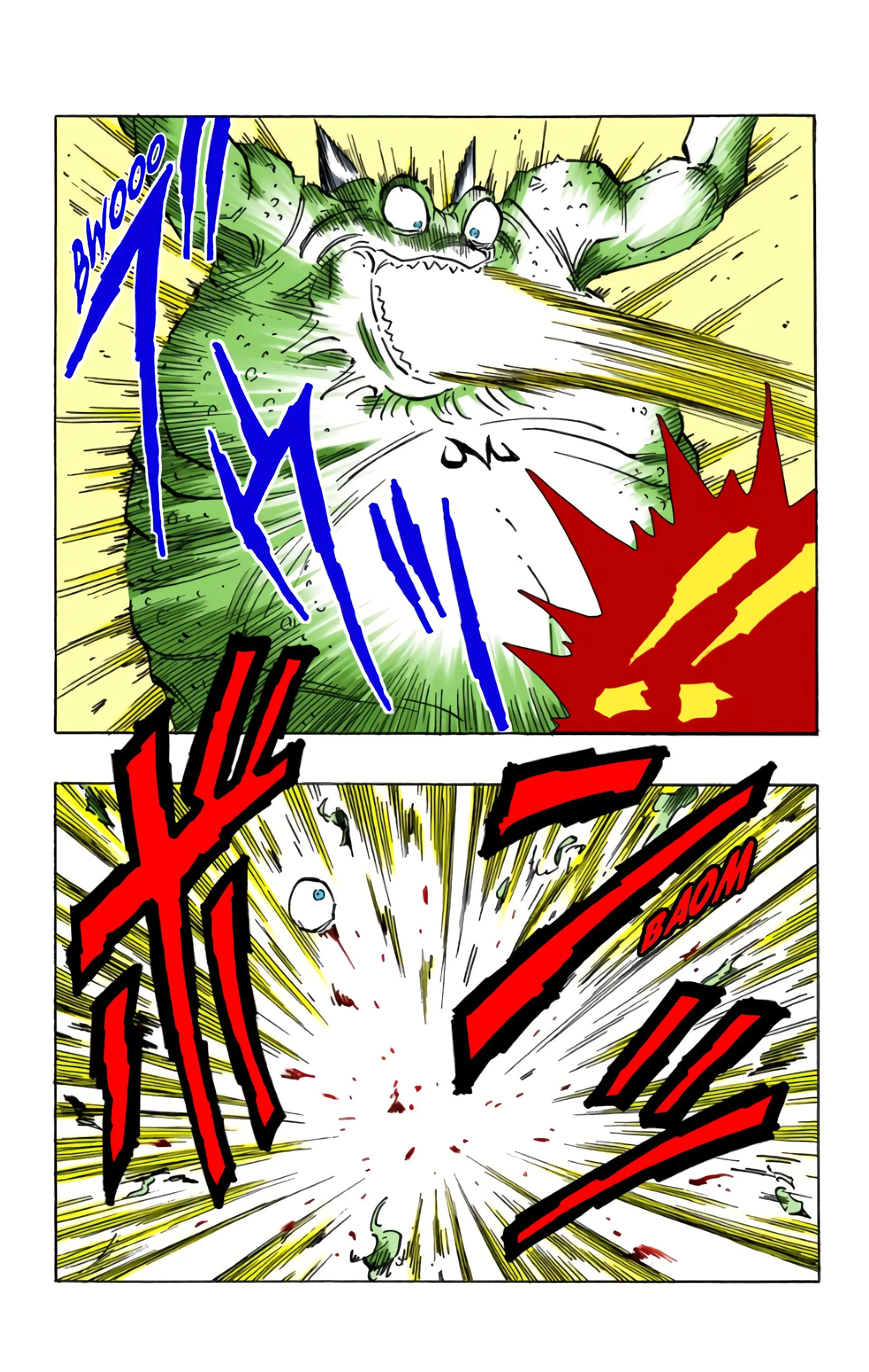 Read Dragon Ball FR Manga Online