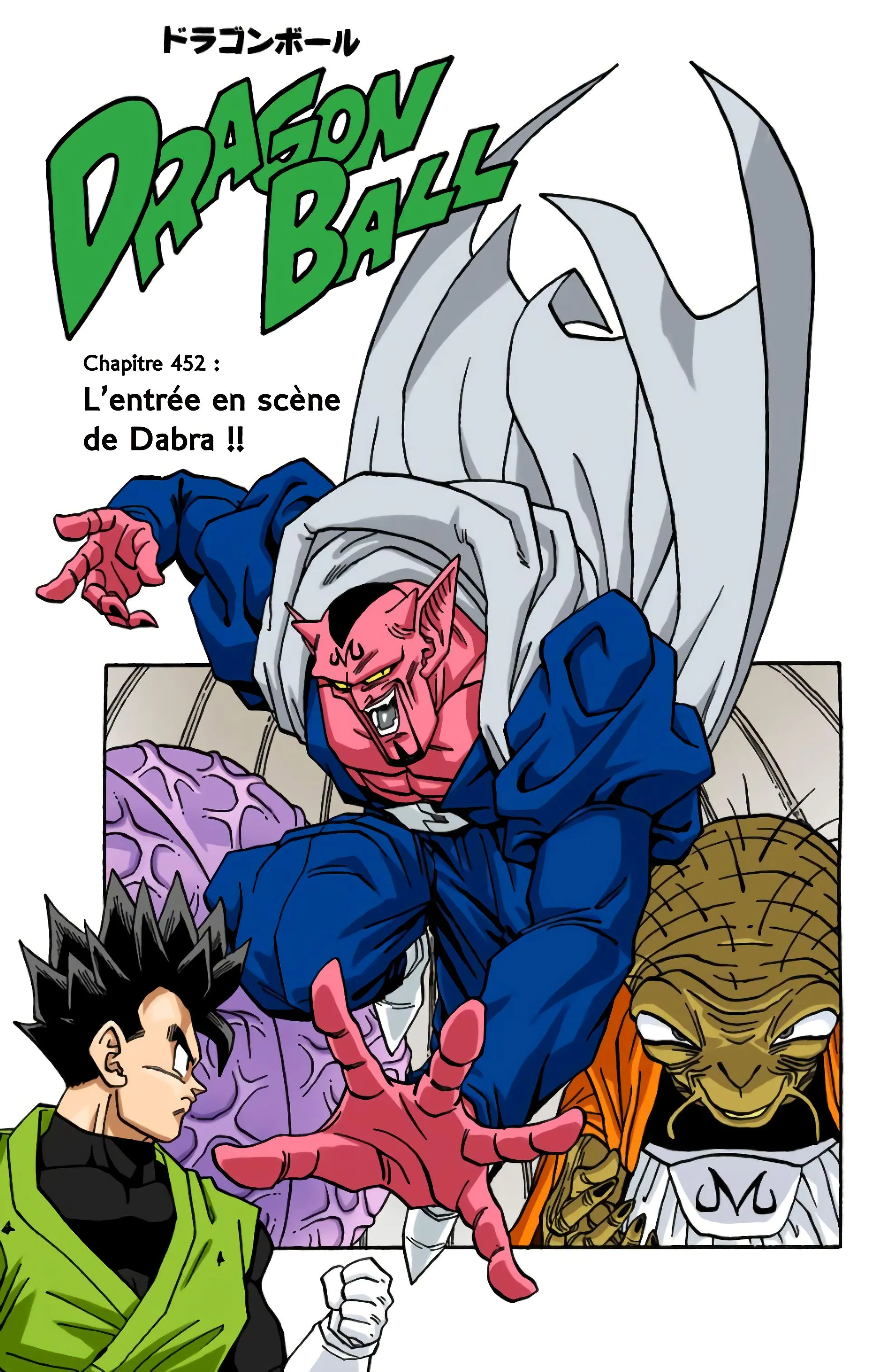 Read Dragon Ball FR Manga Online
