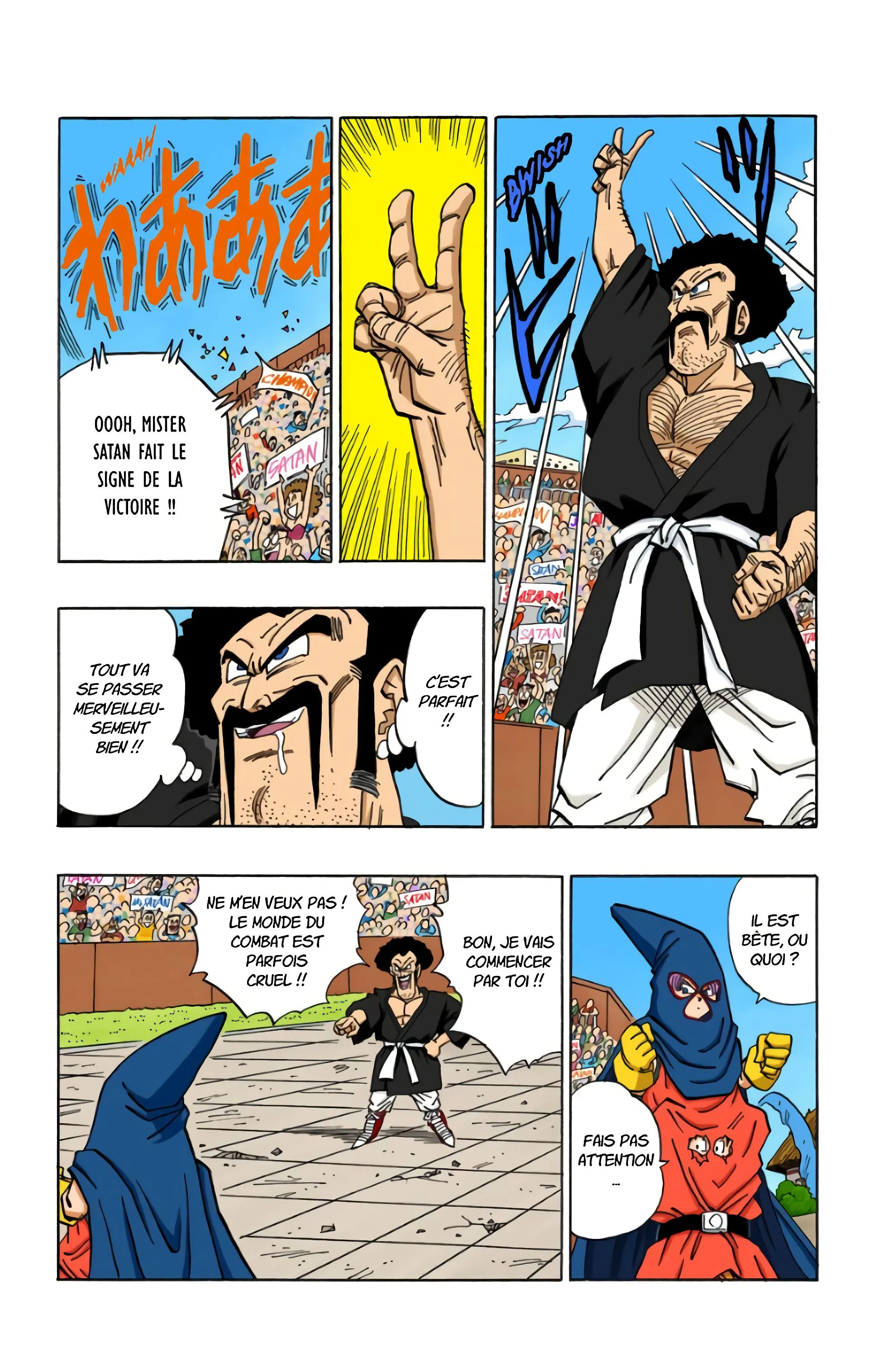 Read Dragon Ball FR Manga Online