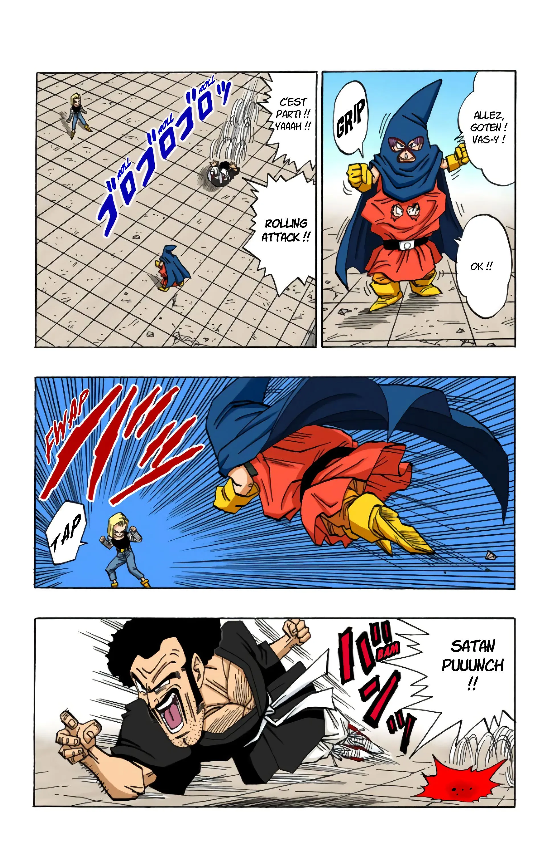 Read Dragon Ball FR Manga Online