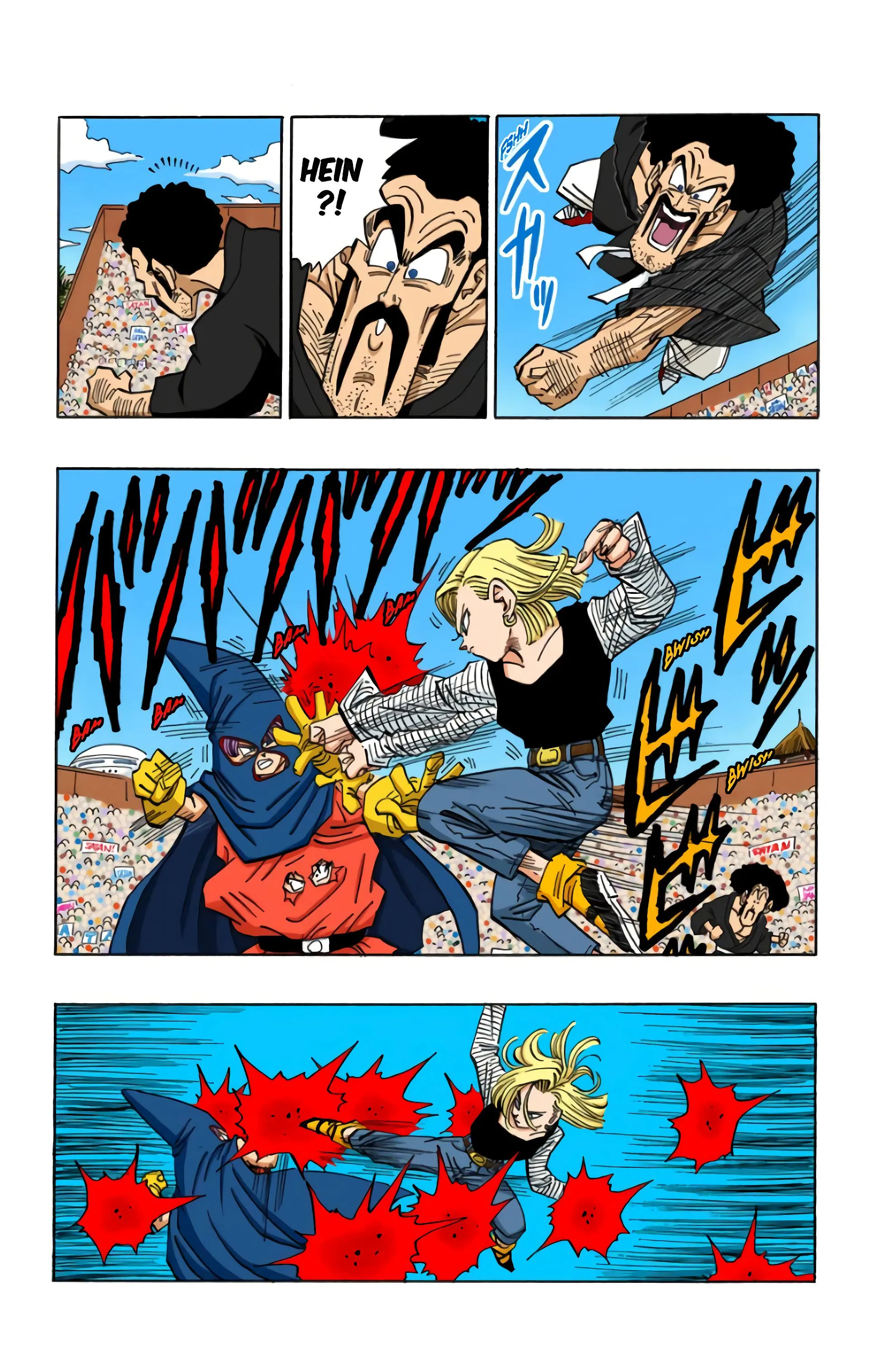 Read Dragon Ball FR Manga Online