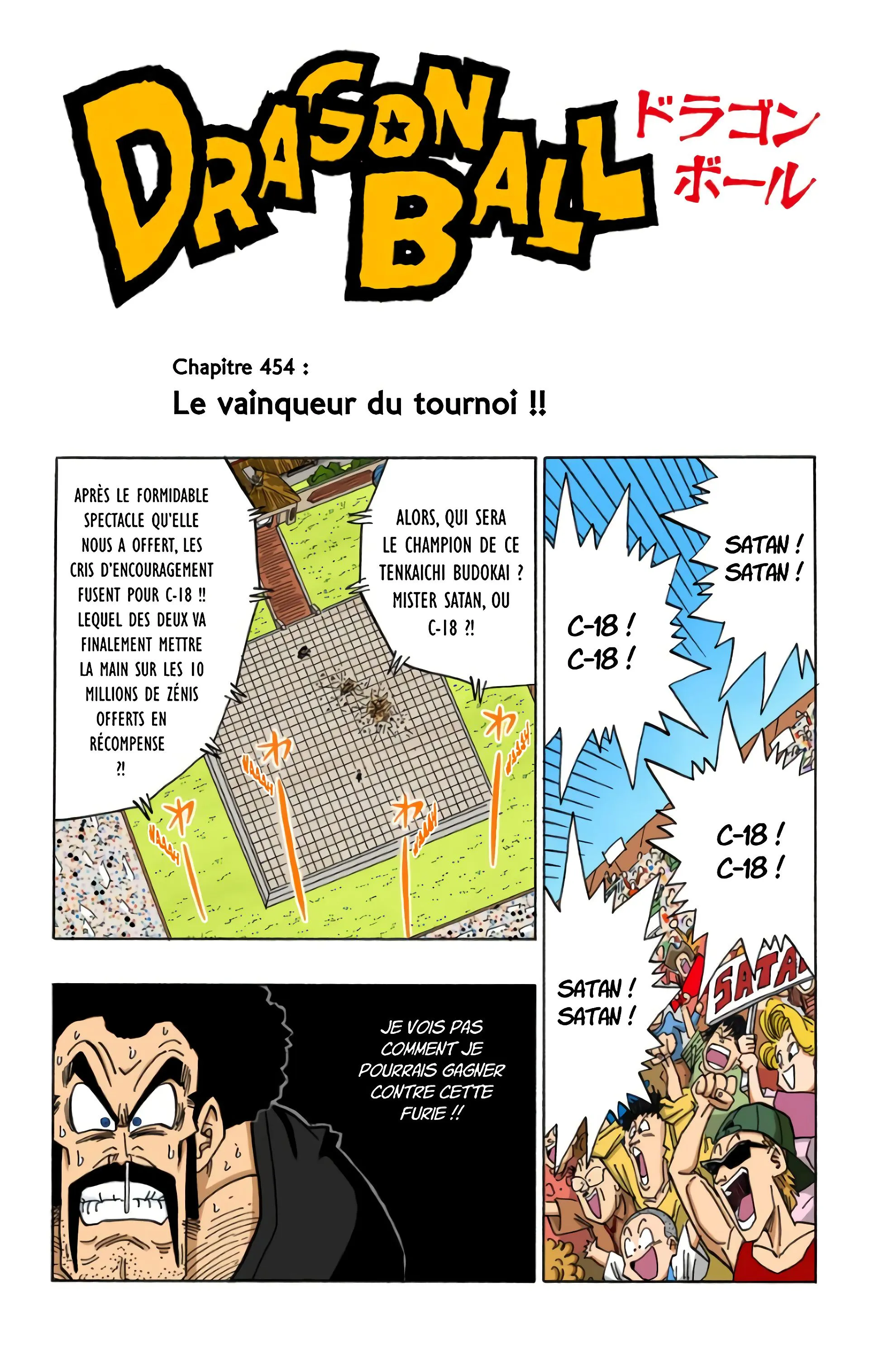 Read Dragon Ball FR Manga Online