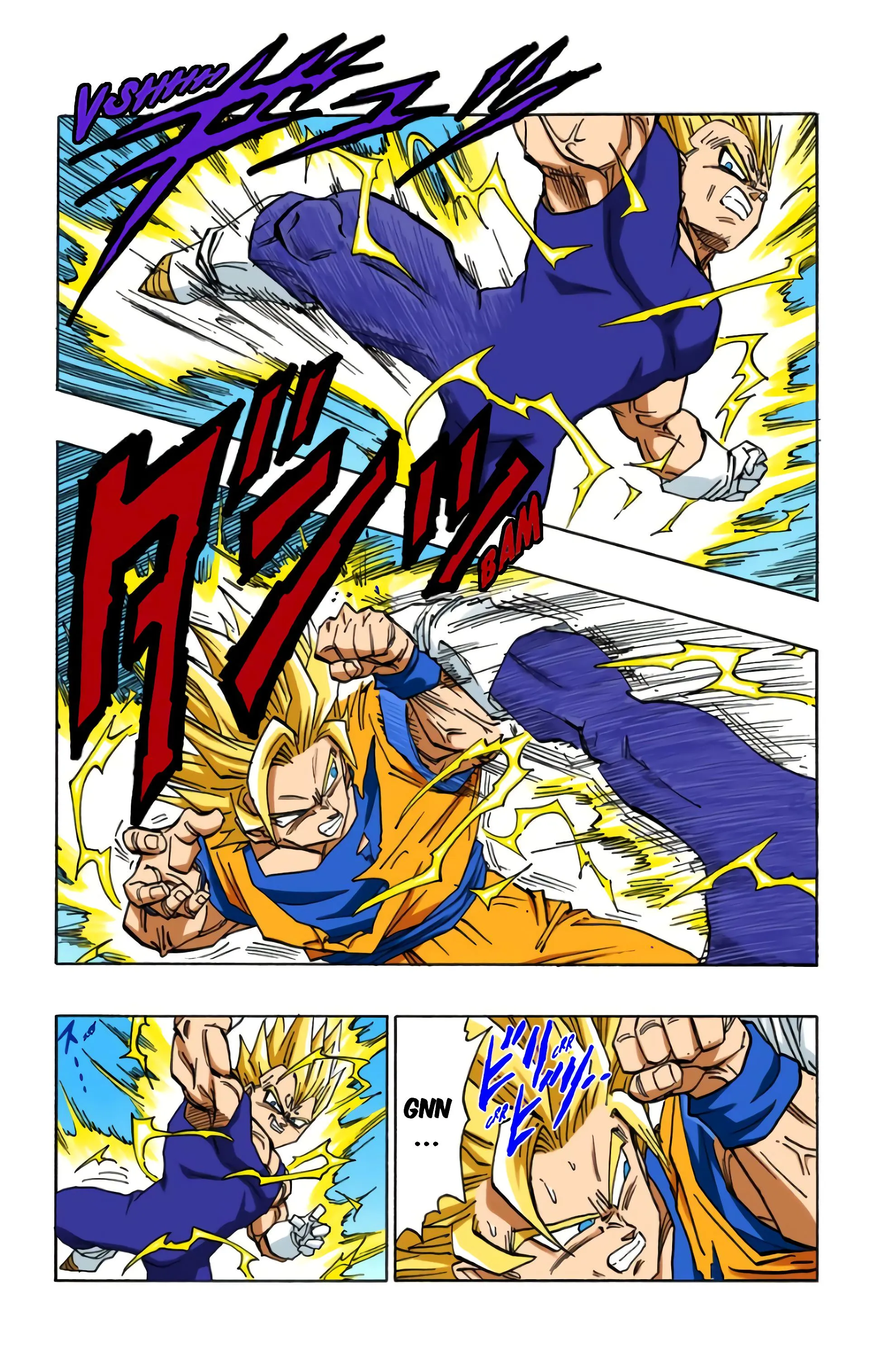 Read Dragon Ball FR Manga Online