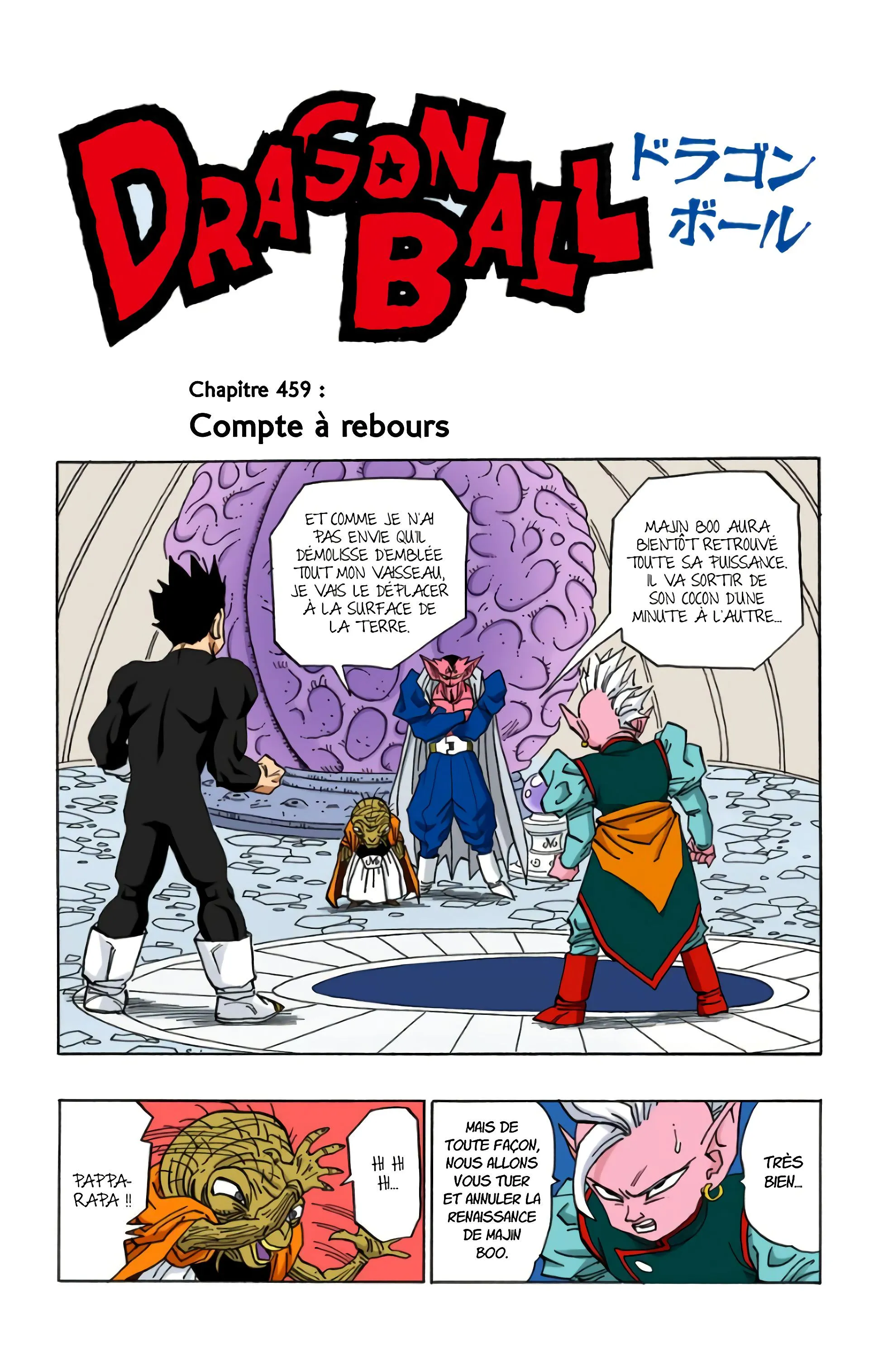 Read Dragon Ball FR Manga Online