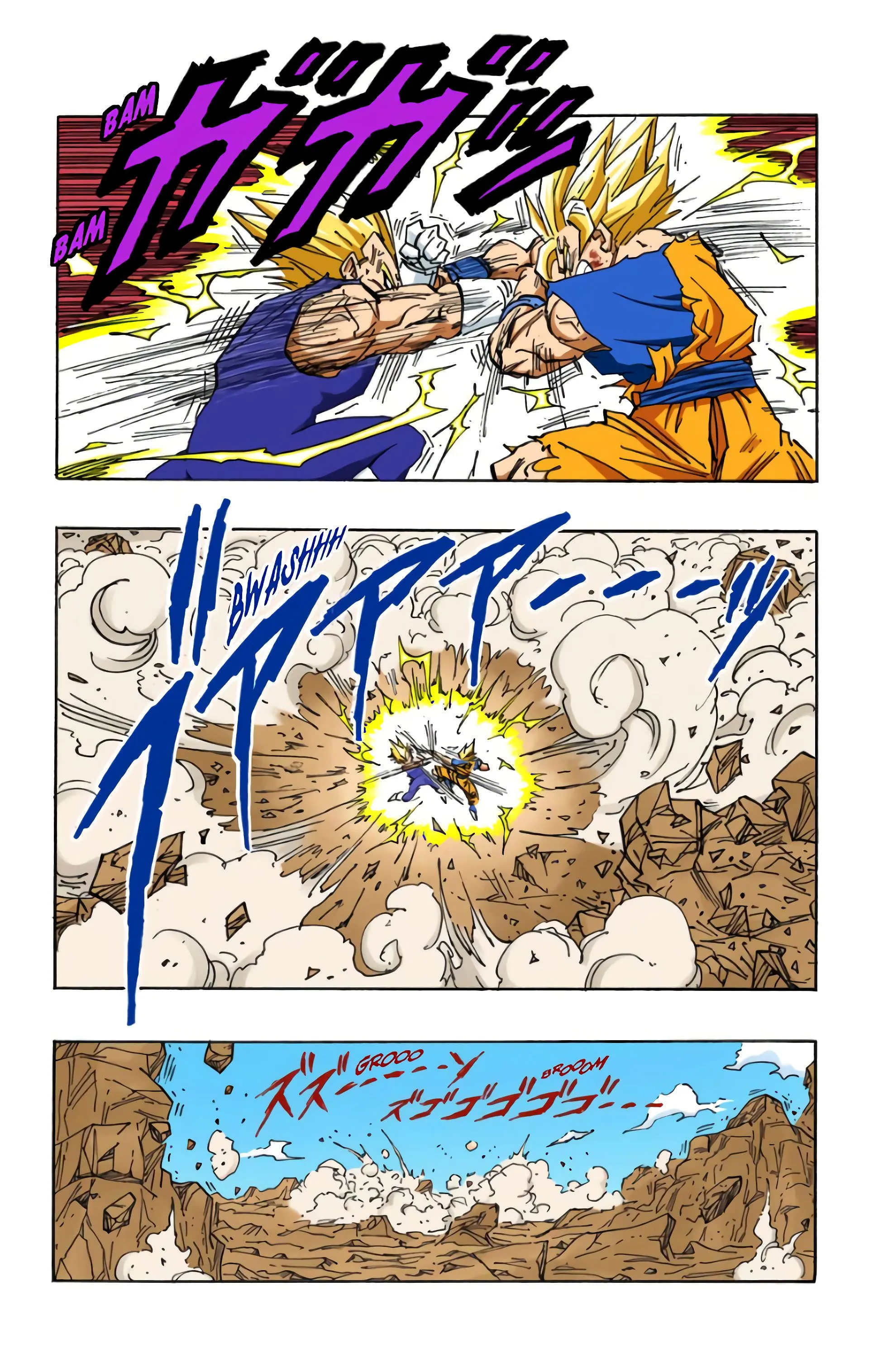 Read Dragon Ball FR Manga Online