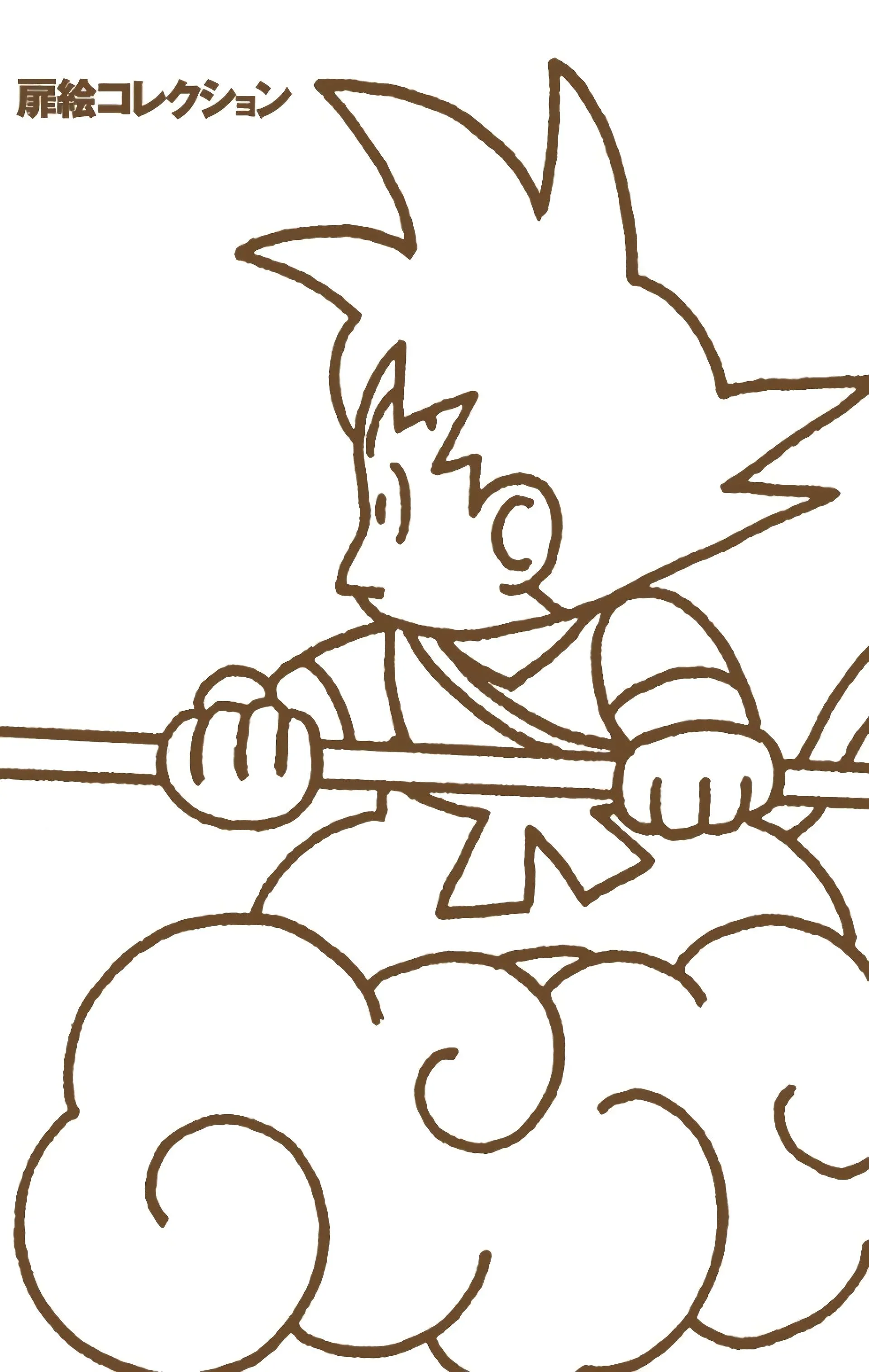 Read Dragon Ball FR Manga Online