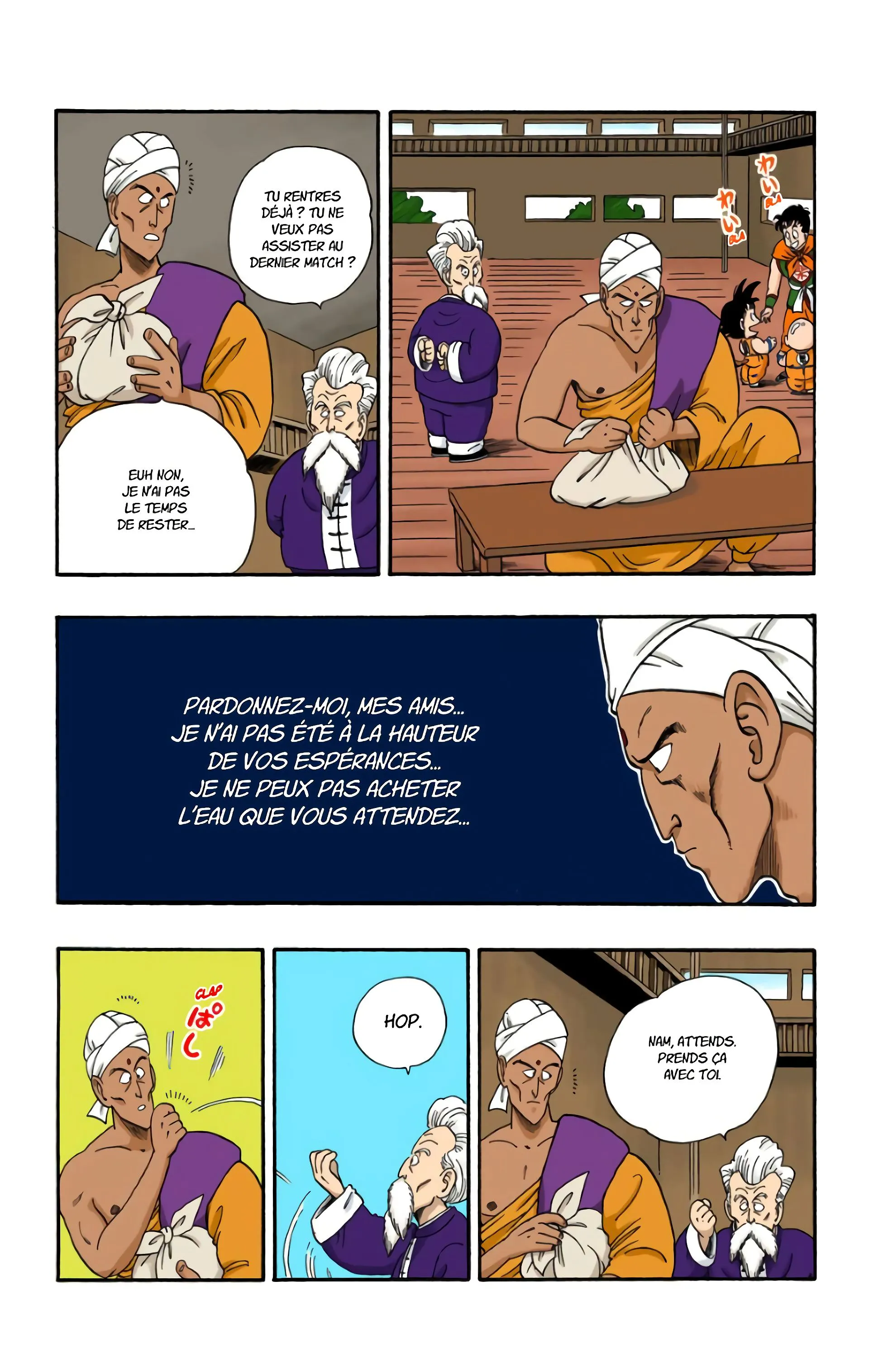 Read Dragon Ball FR Manga Online