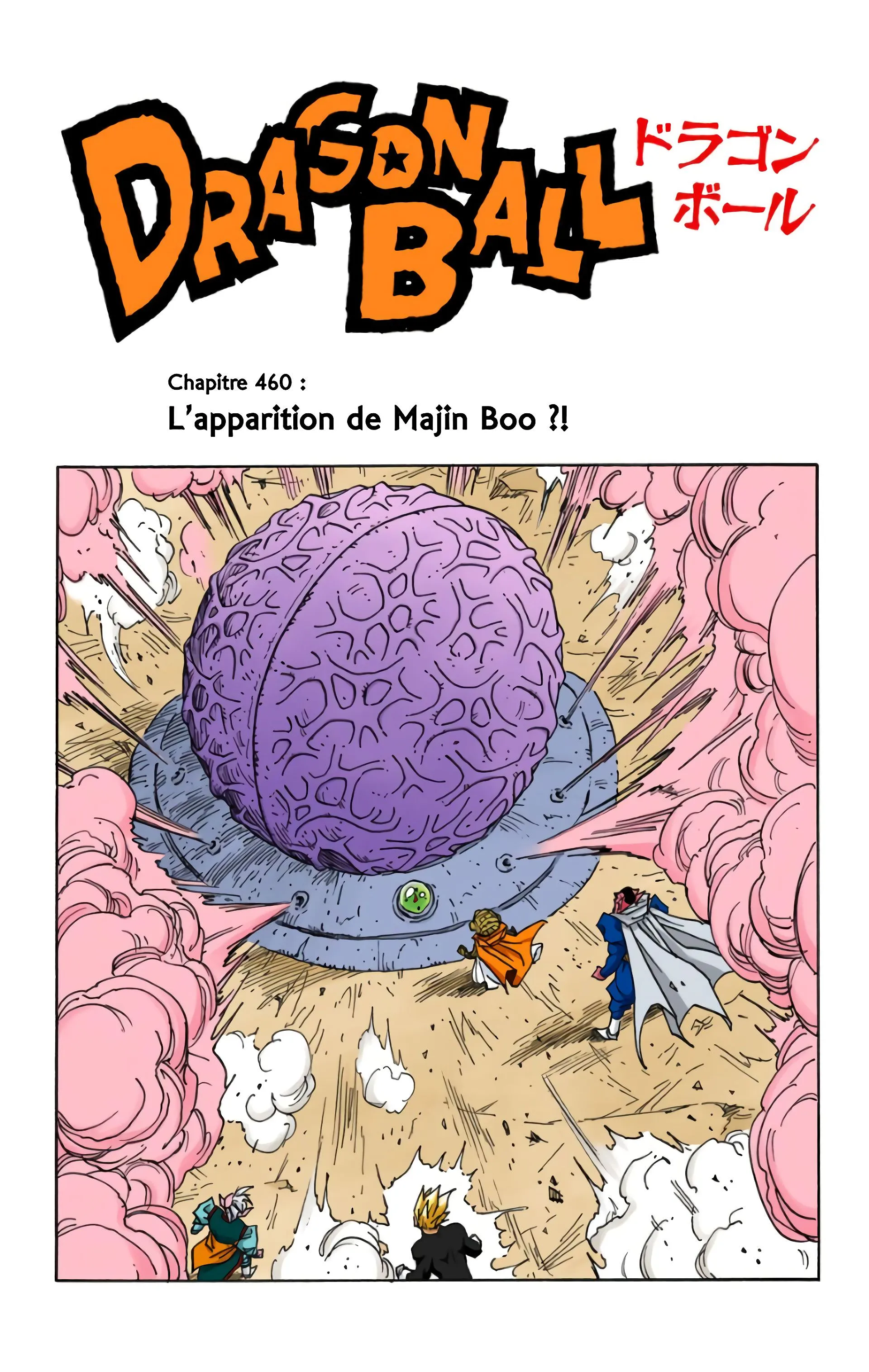 Read Dragon Ball FR Manga Online