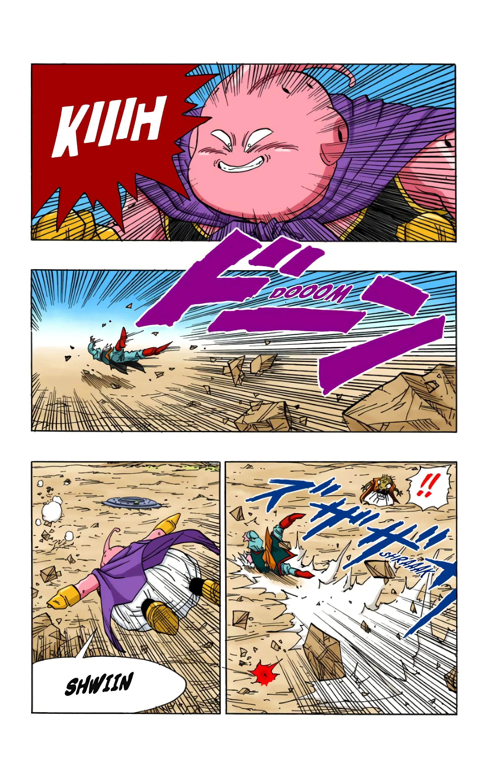 Read Dragon Ball FR Manga Online