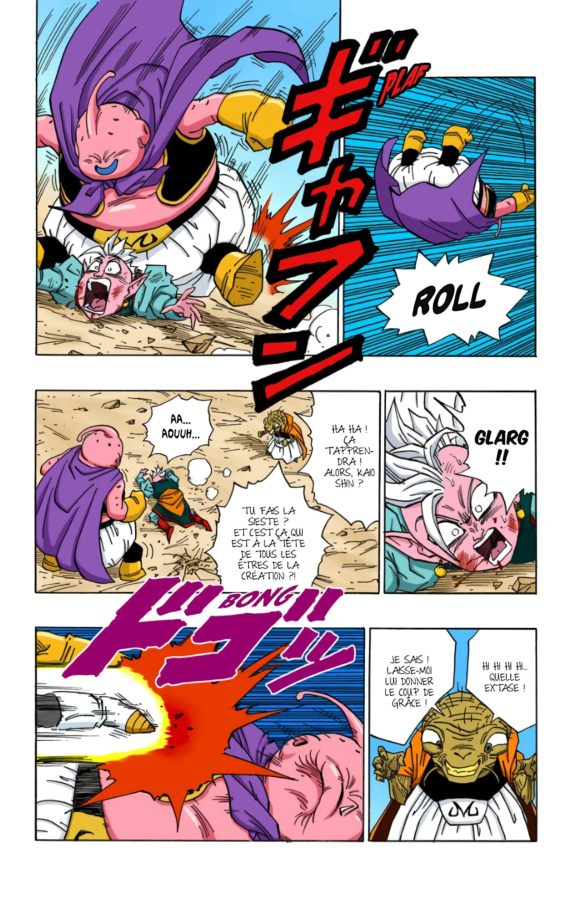 Read Dragon Ball FR Manga Online