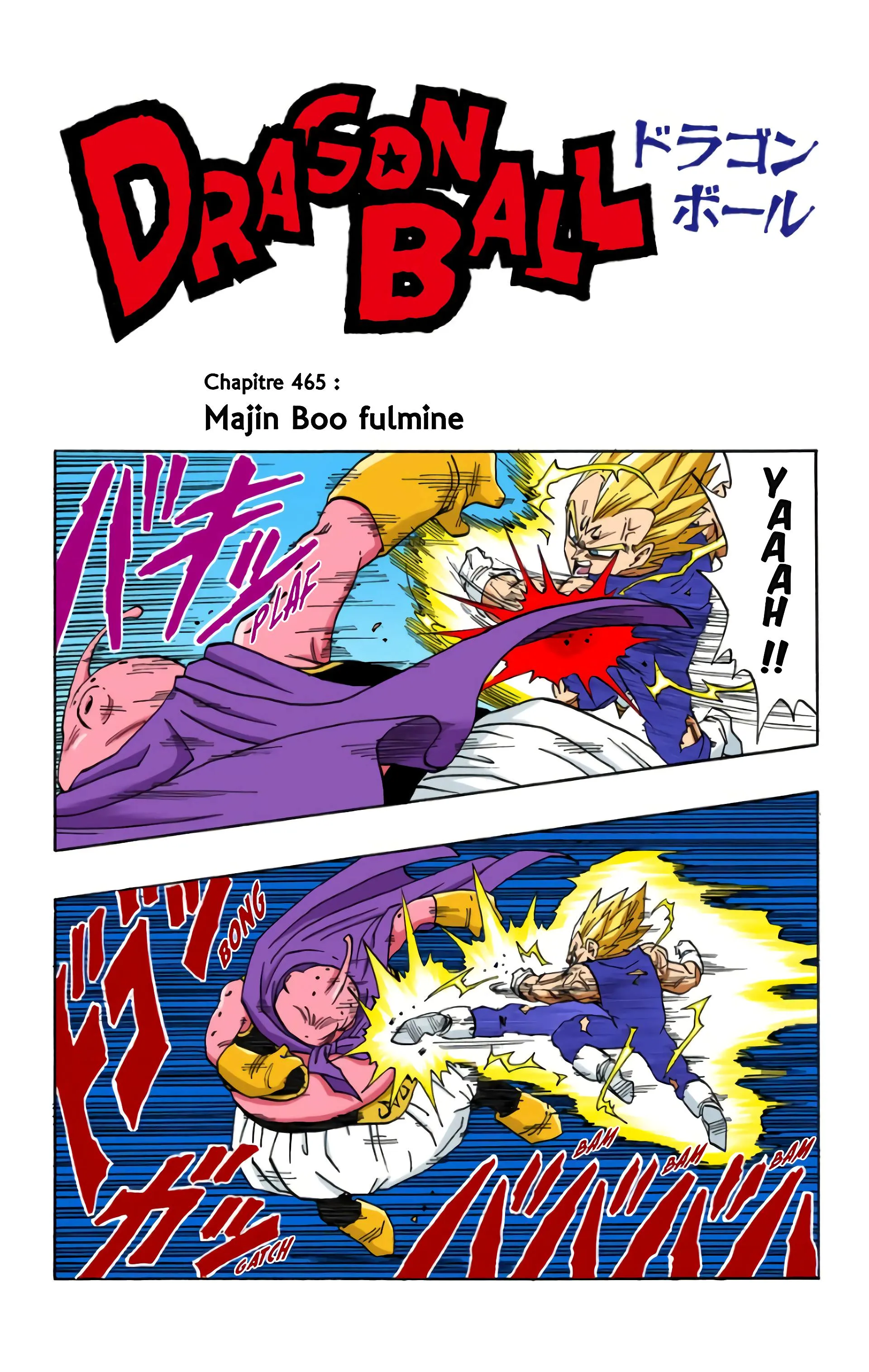 Read Dragon Ball FR Manga Online